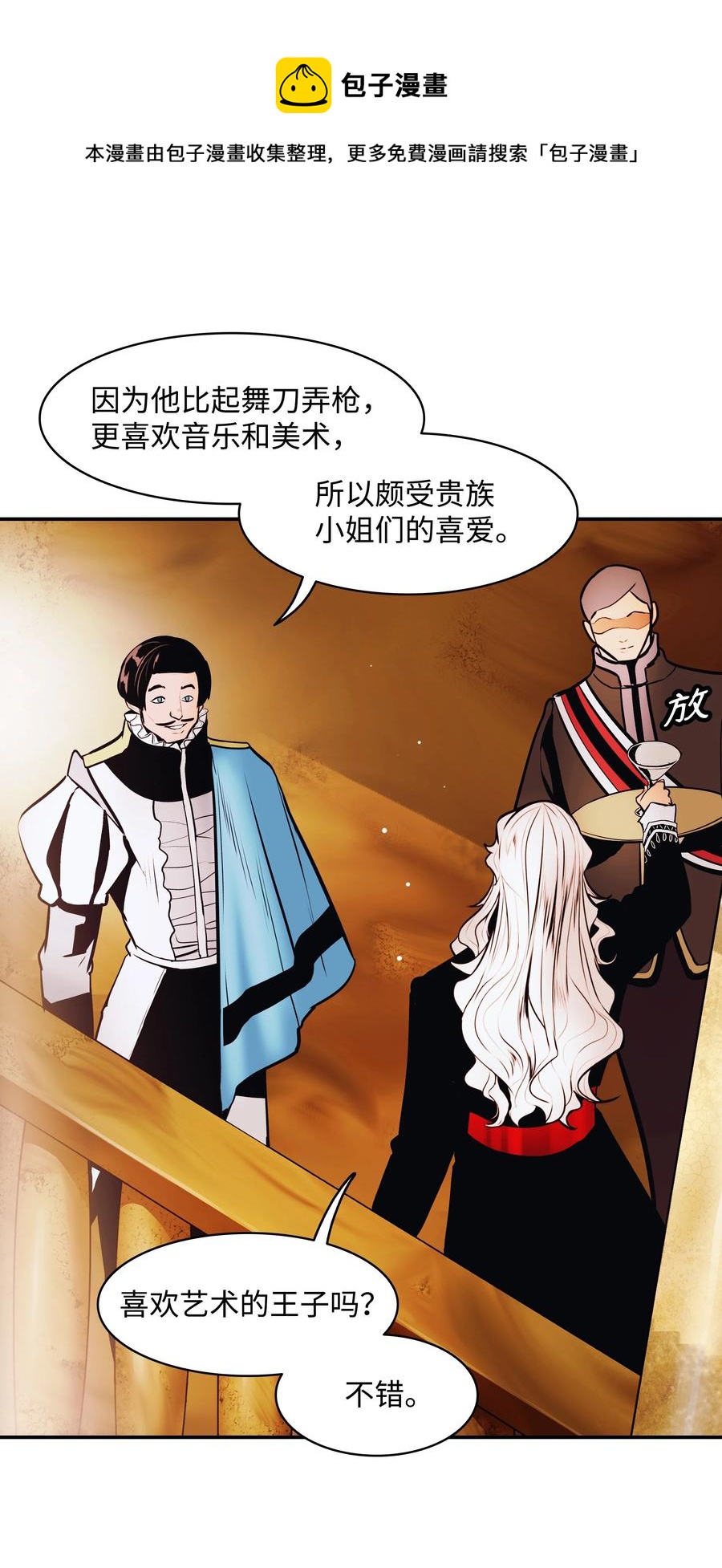 105 各奔东西44