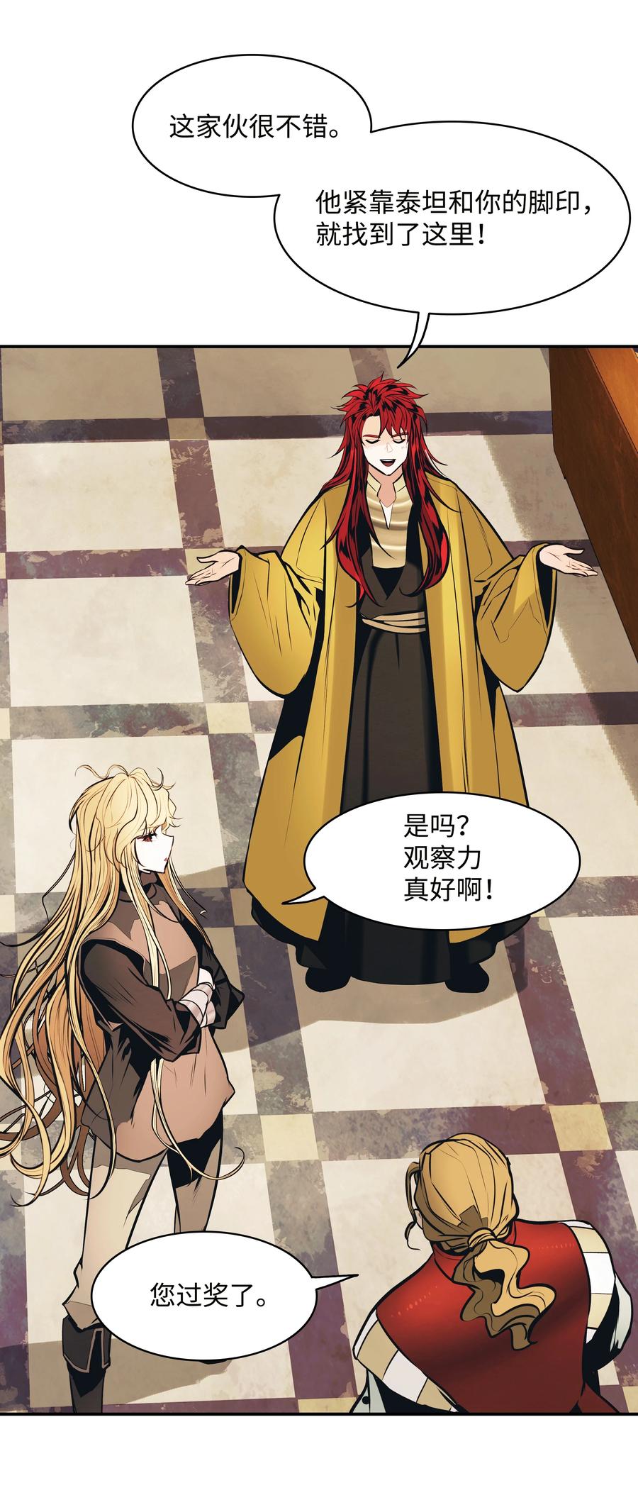 106 开战前夕13