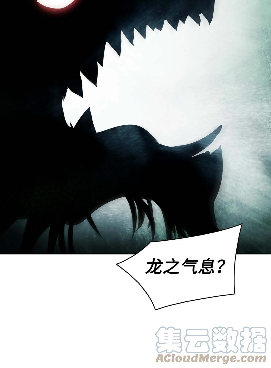 087 与绿龙对决48