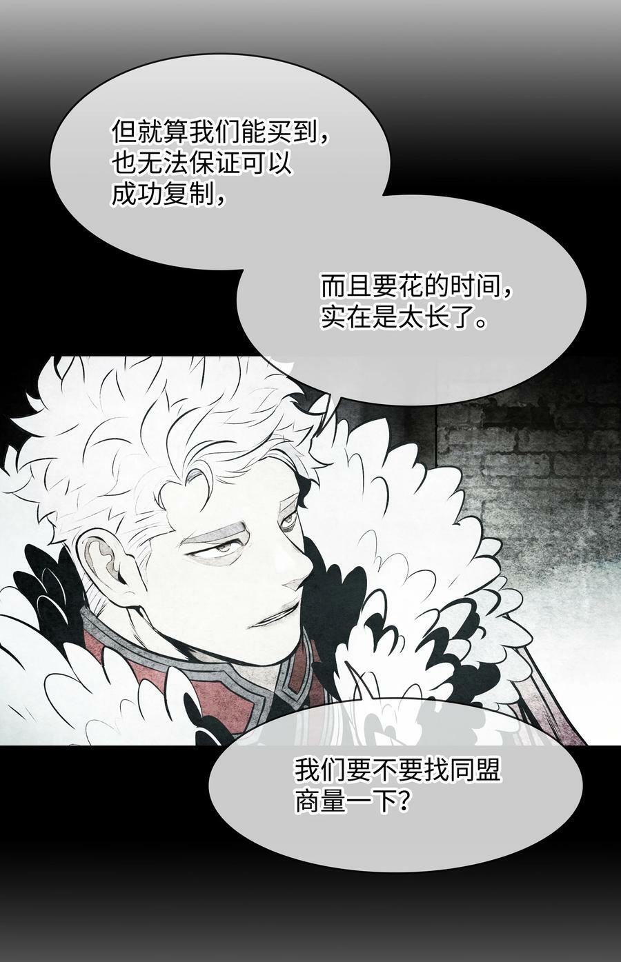 167 忠诚之心10