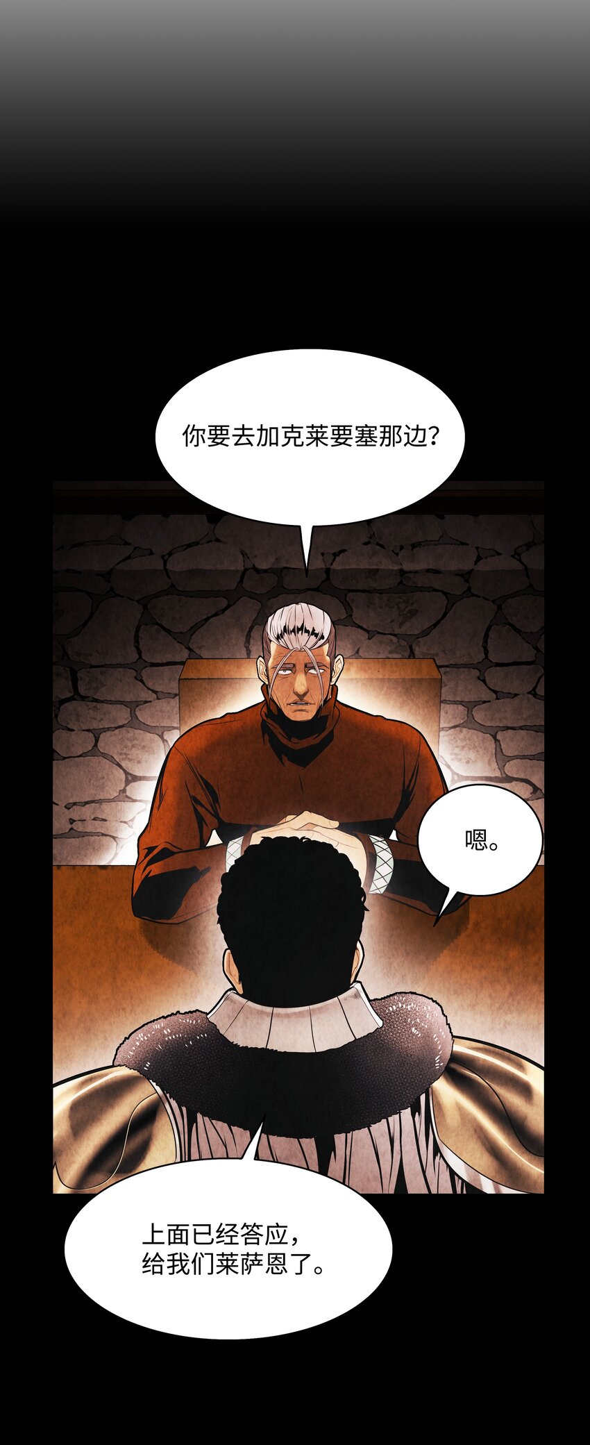 127 赫尔弗诺那65