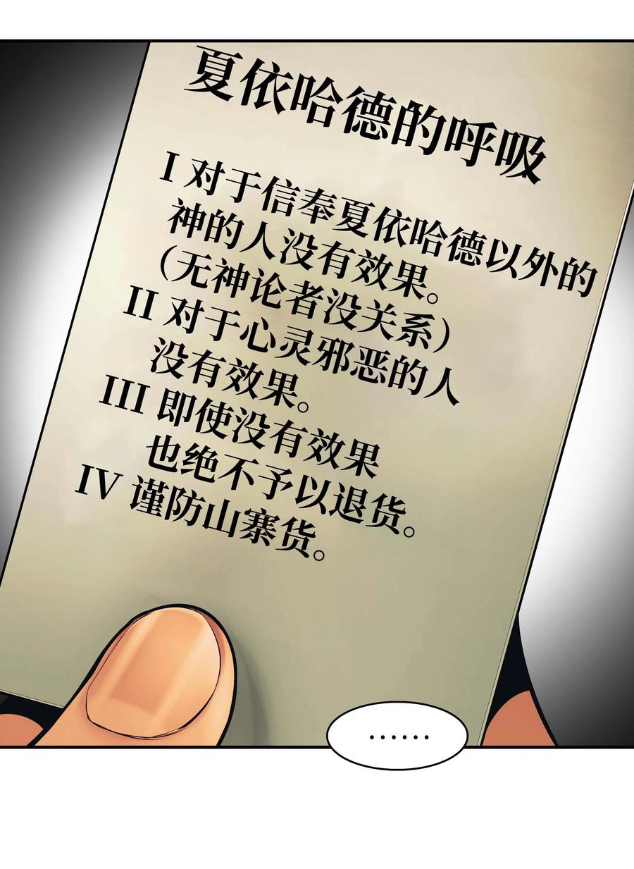 081 阿尔贡之行10