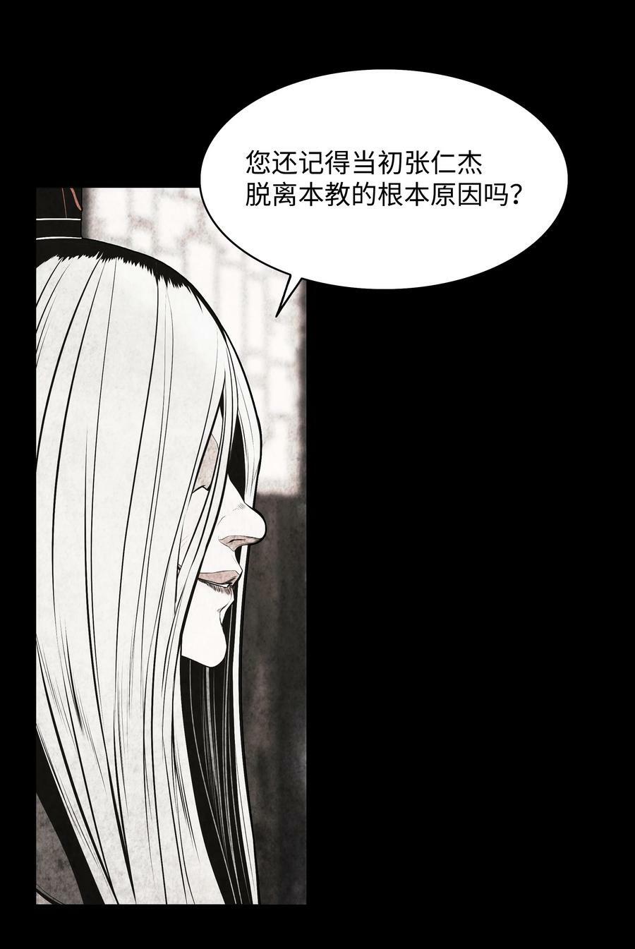 177 归魂僵尸大法11