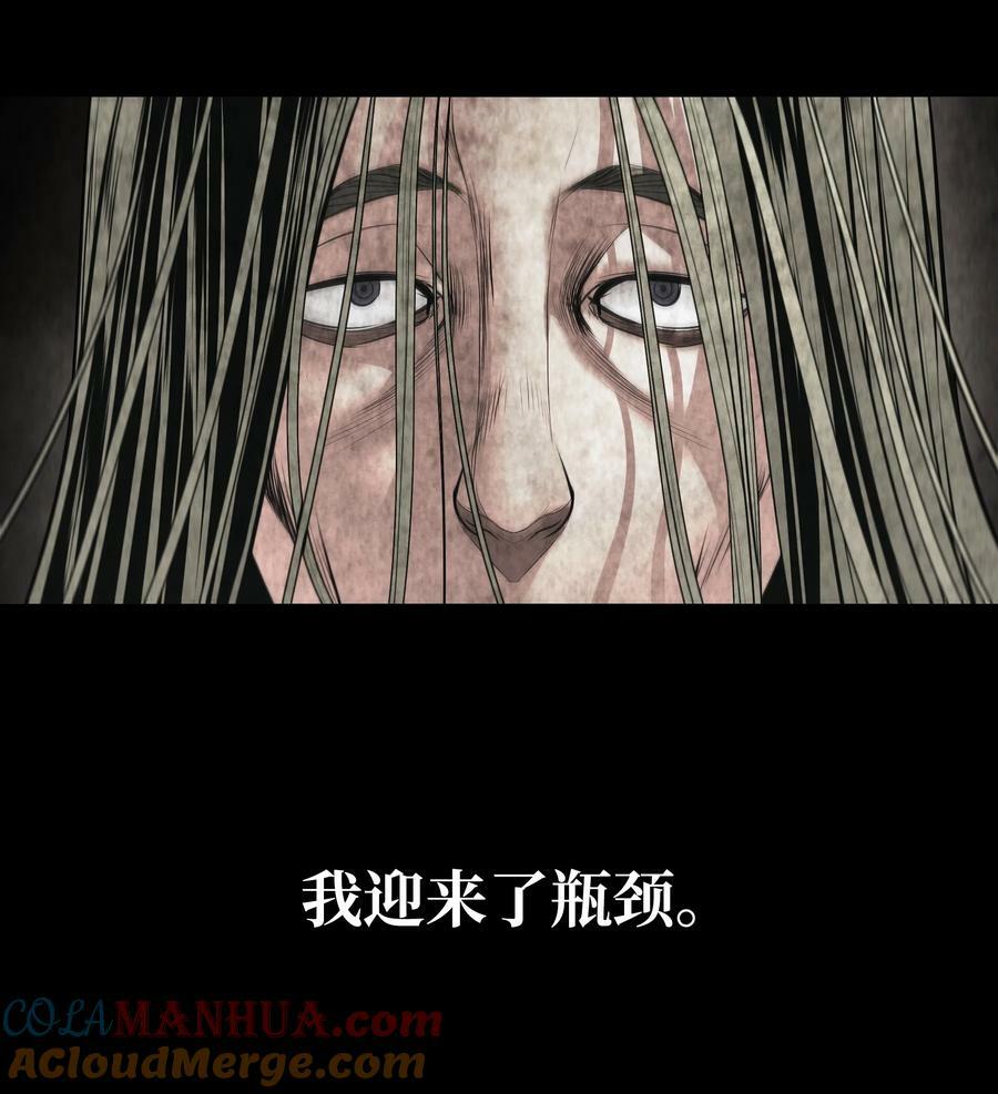 171 踏出瓶颈64