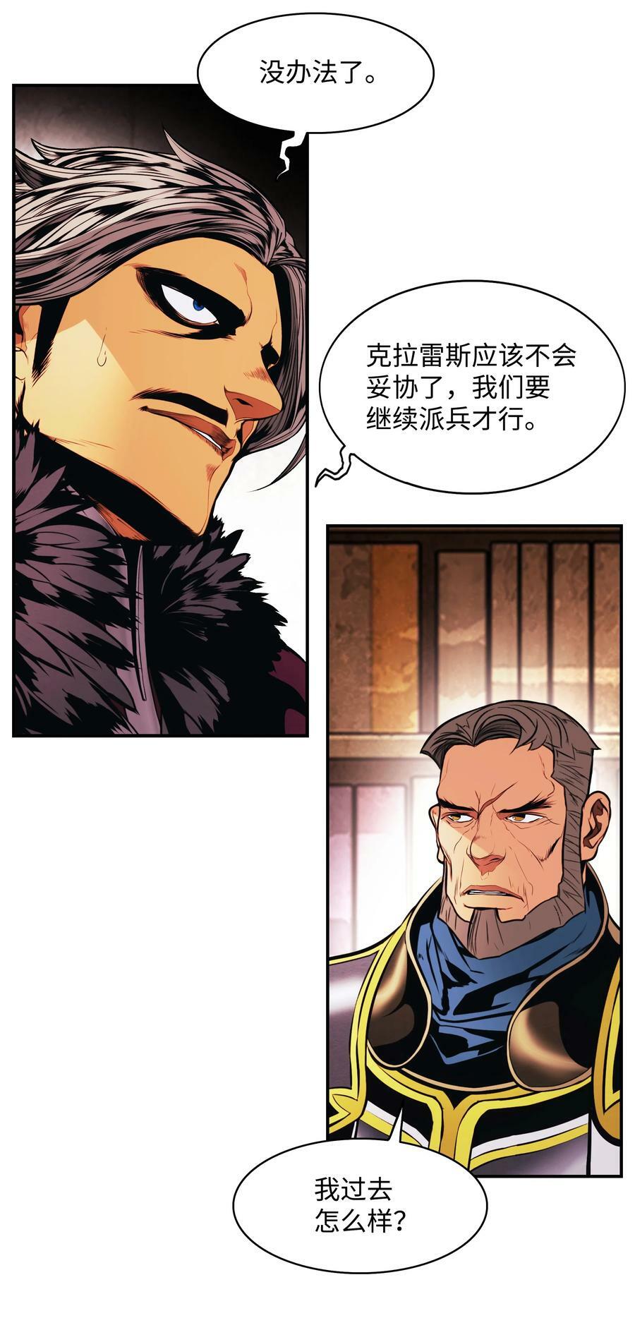 183 阿尔雷德·克劳德亚68