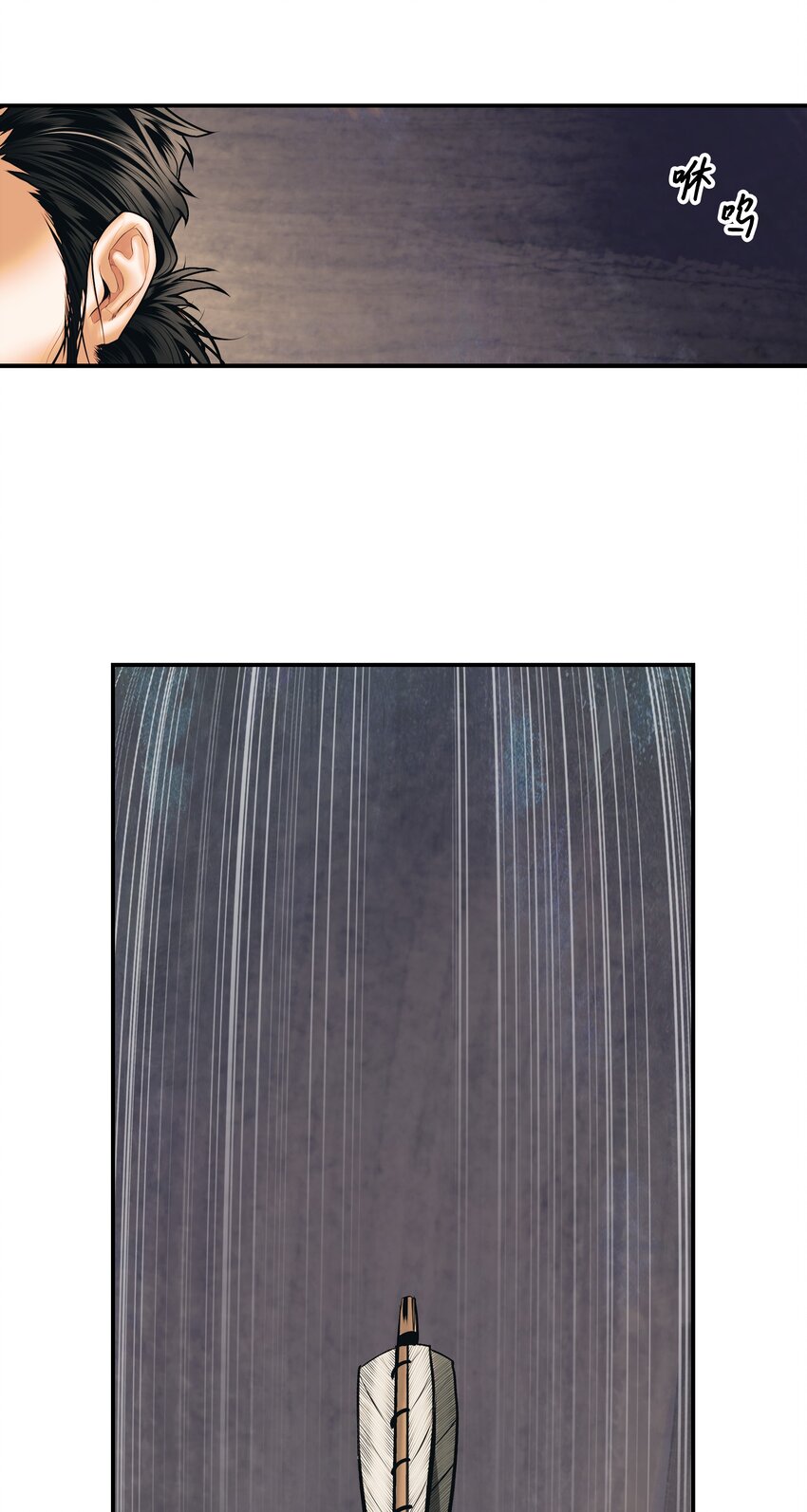 007 偷袭5
