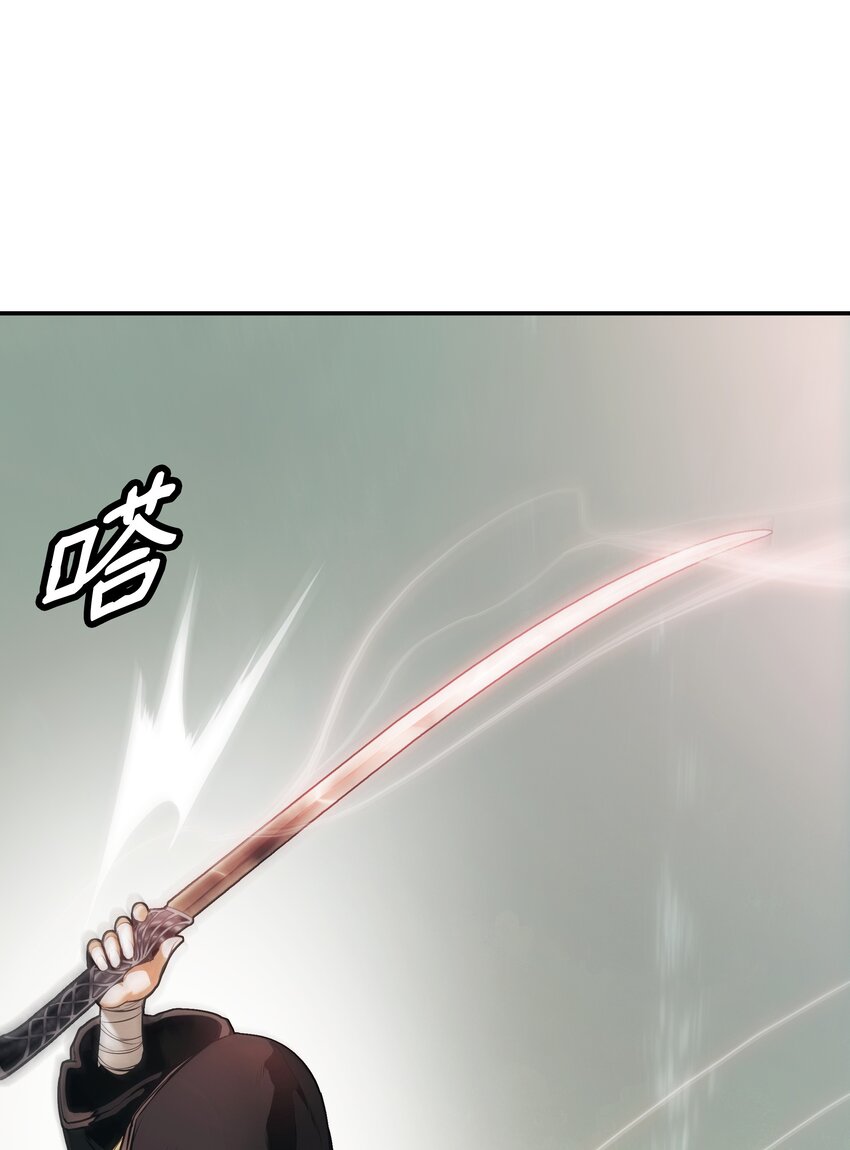 113 剿灭侦察队38