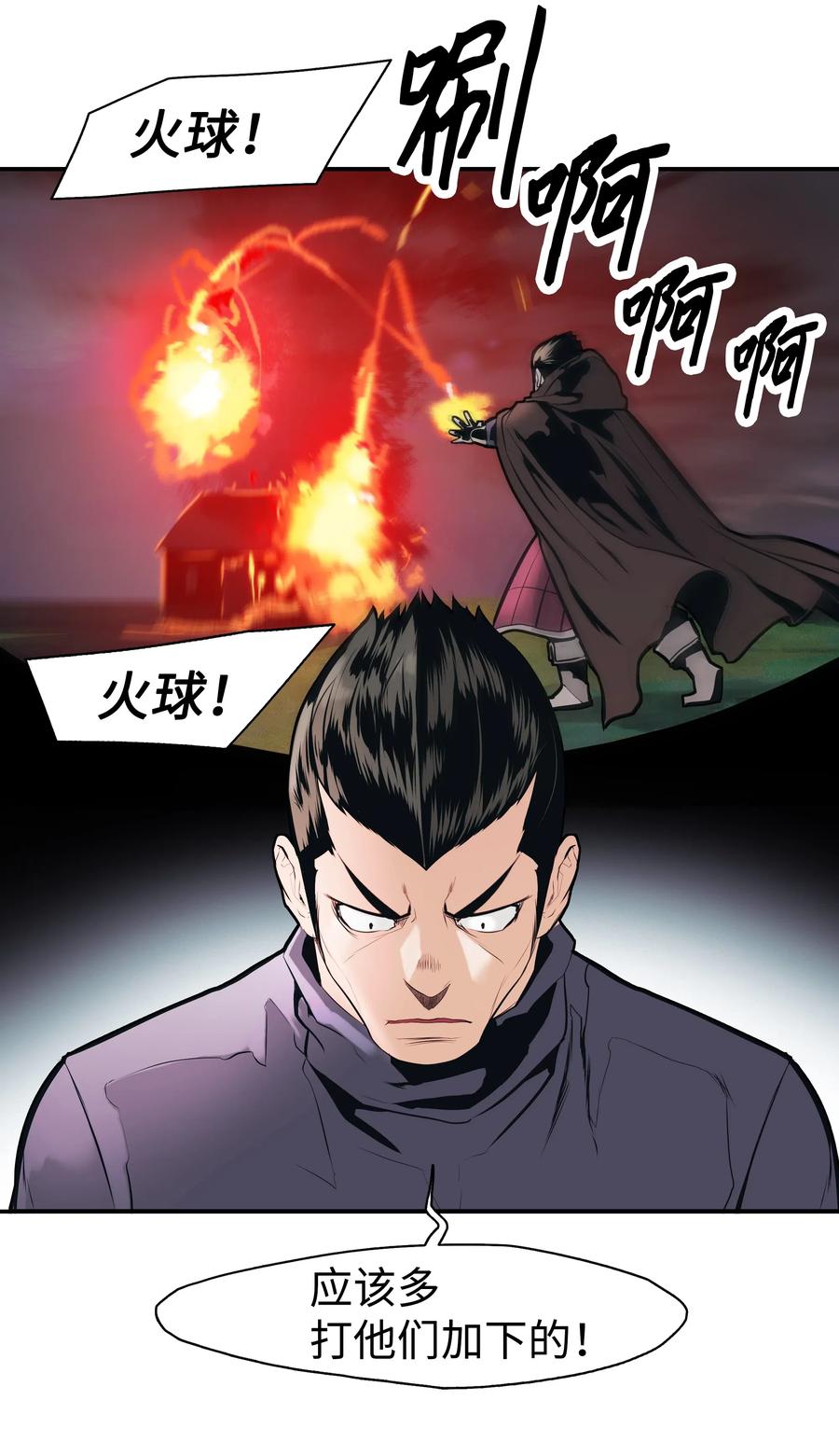 031 营救37