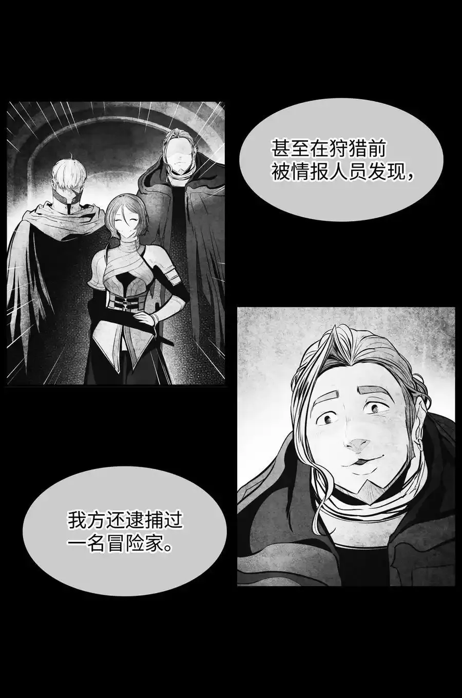 158 先天根骨40