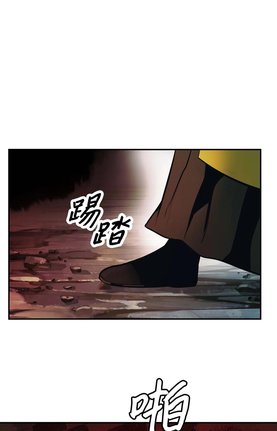 082 偶遇冒险家68