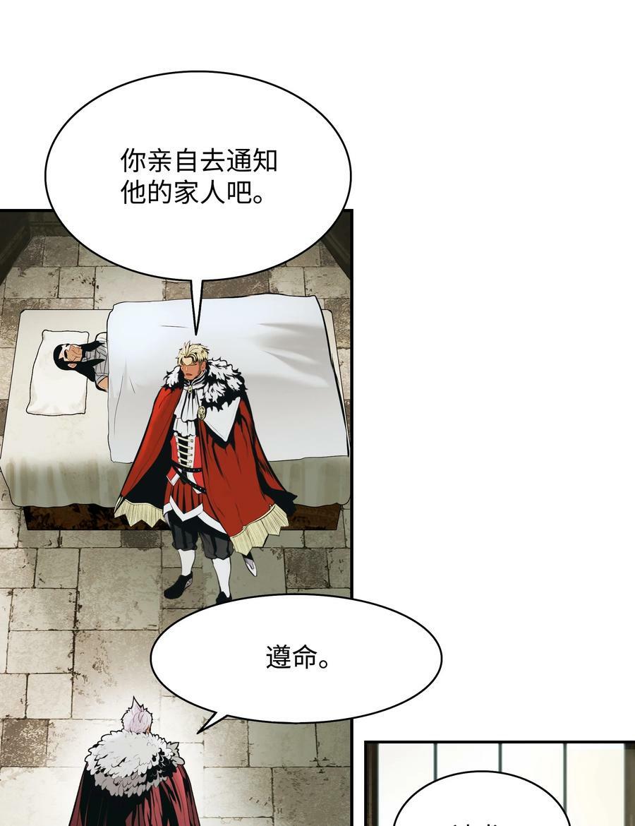 172 嫁给我吧2