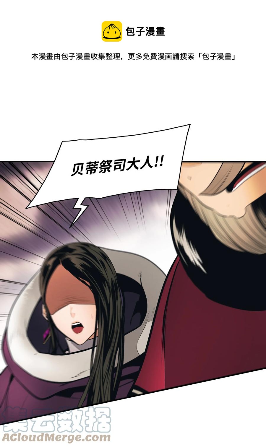 095 争夺龙骨6