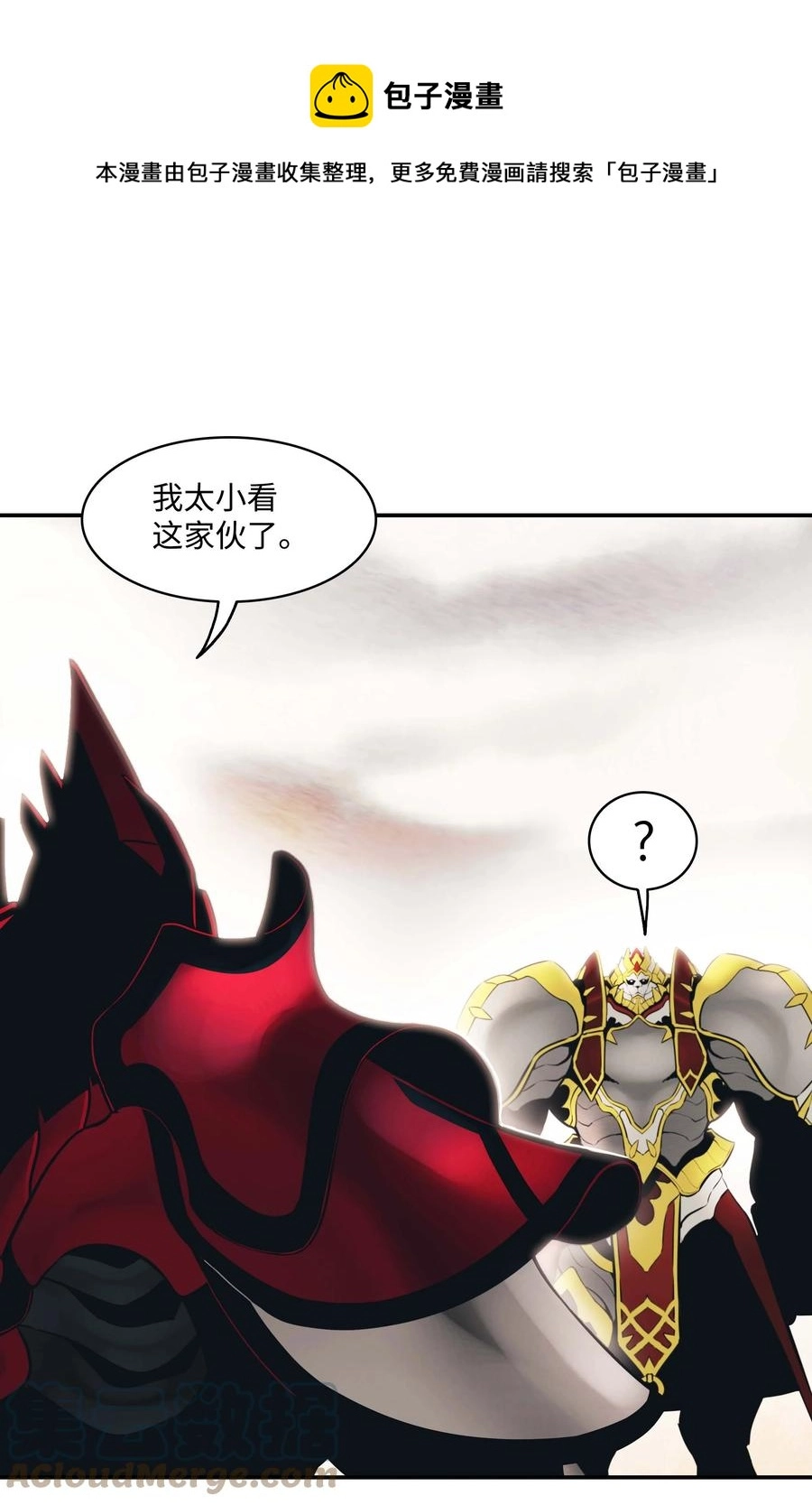 093 黑骑士75