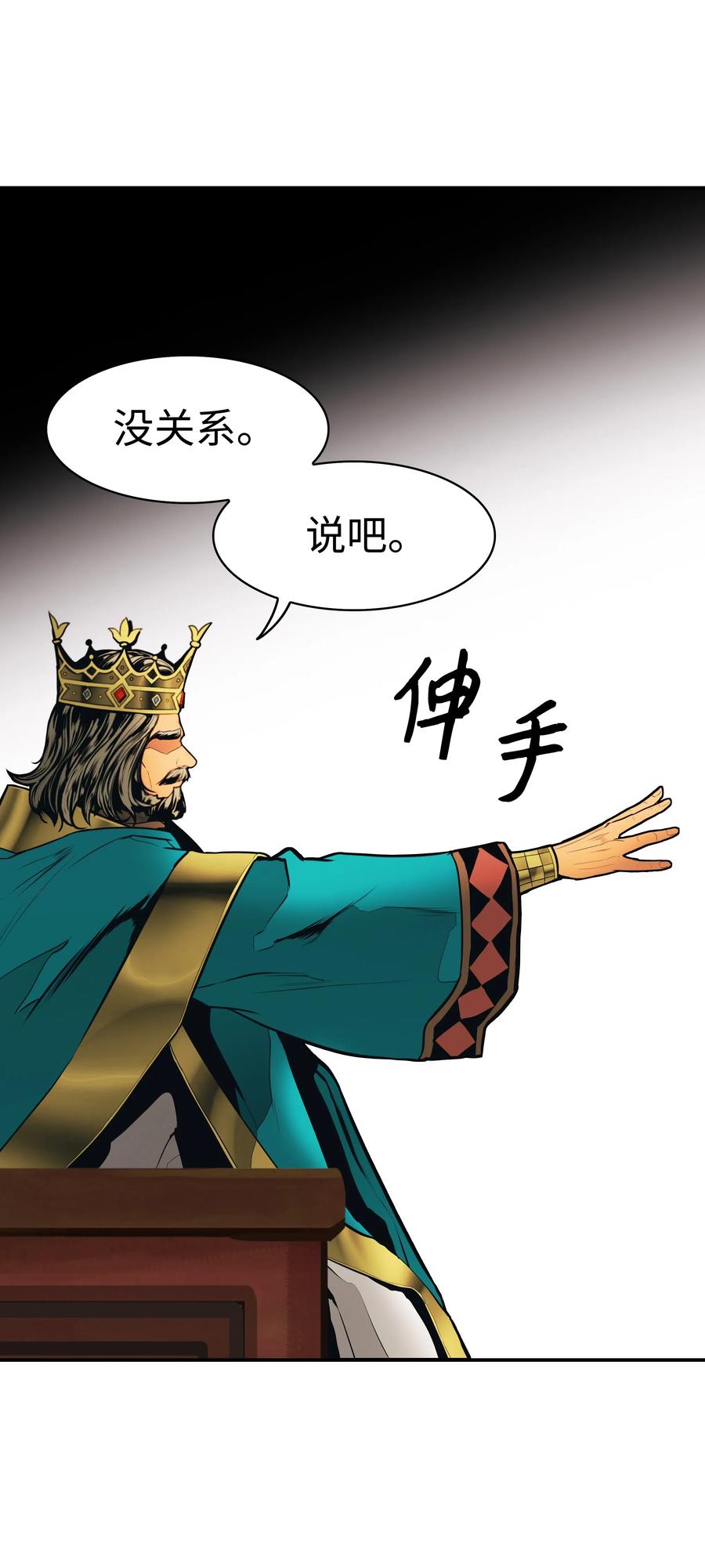 049 开战70