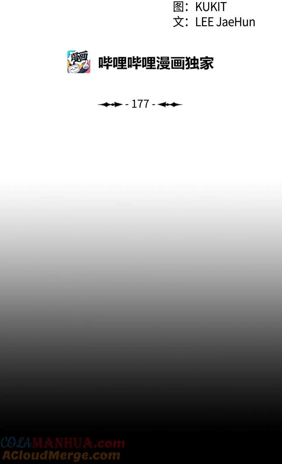 177 归魂僵尸大法21