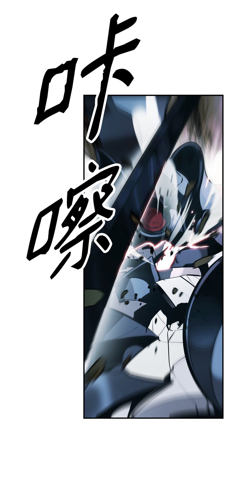 116 战利品45