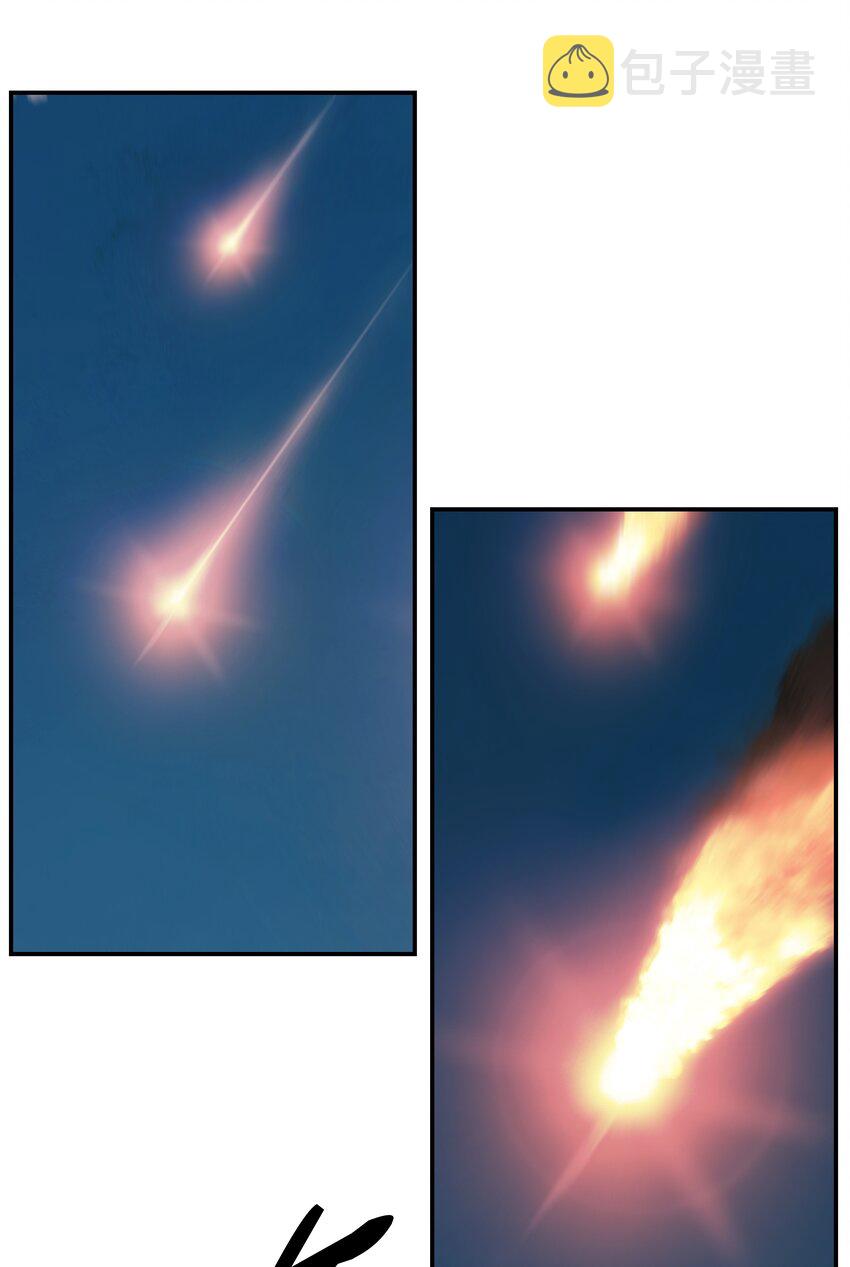 150 消失的流星3
