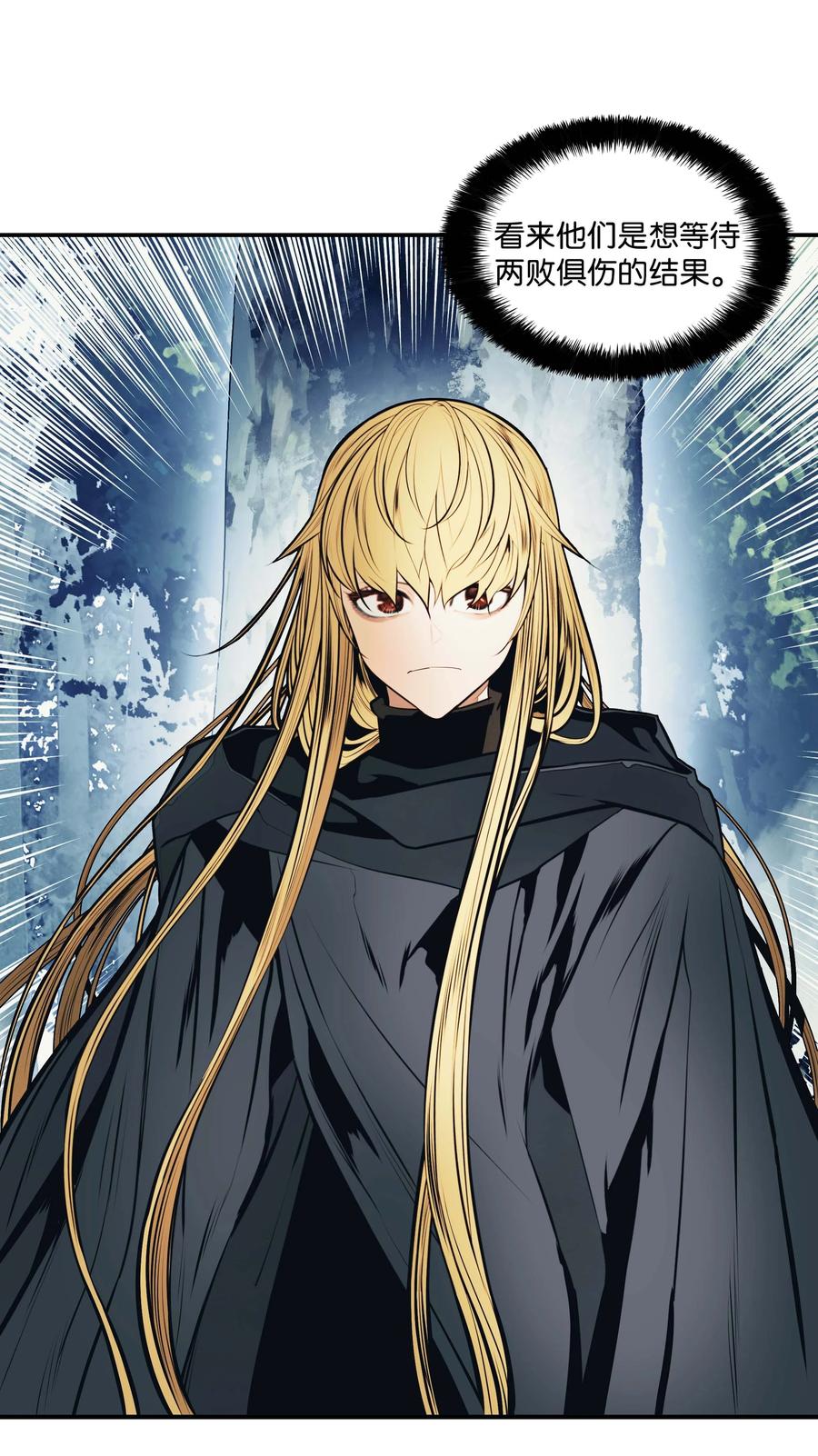 090 三重魔法23