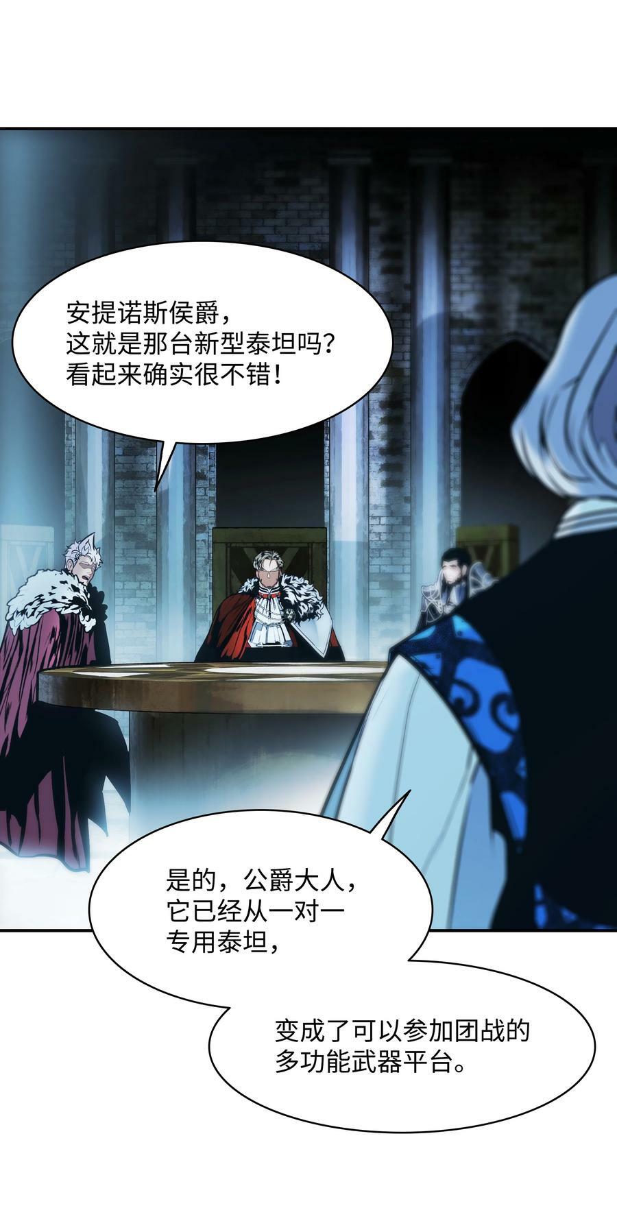 166 政治游戏68