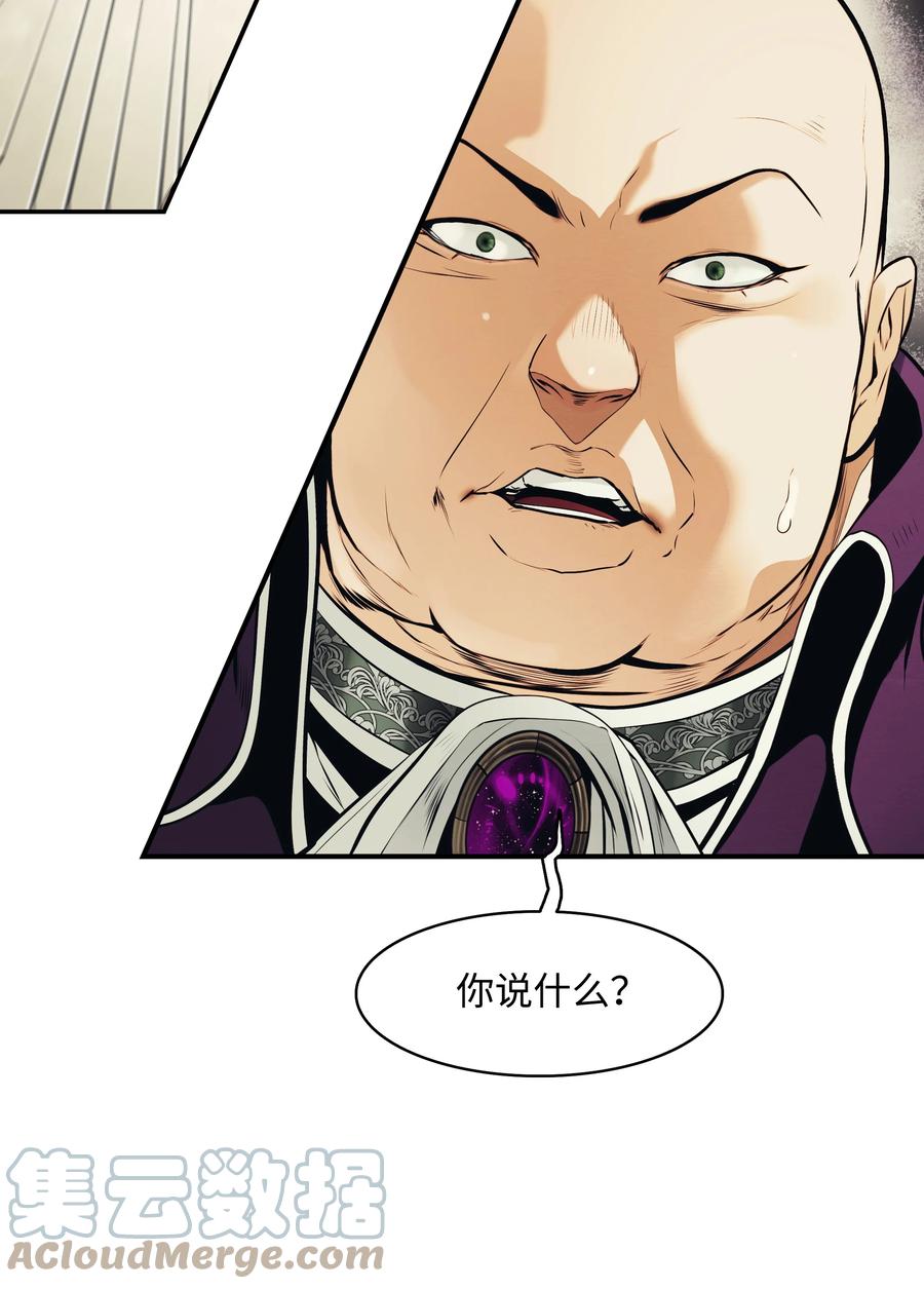 105 各奔东西6