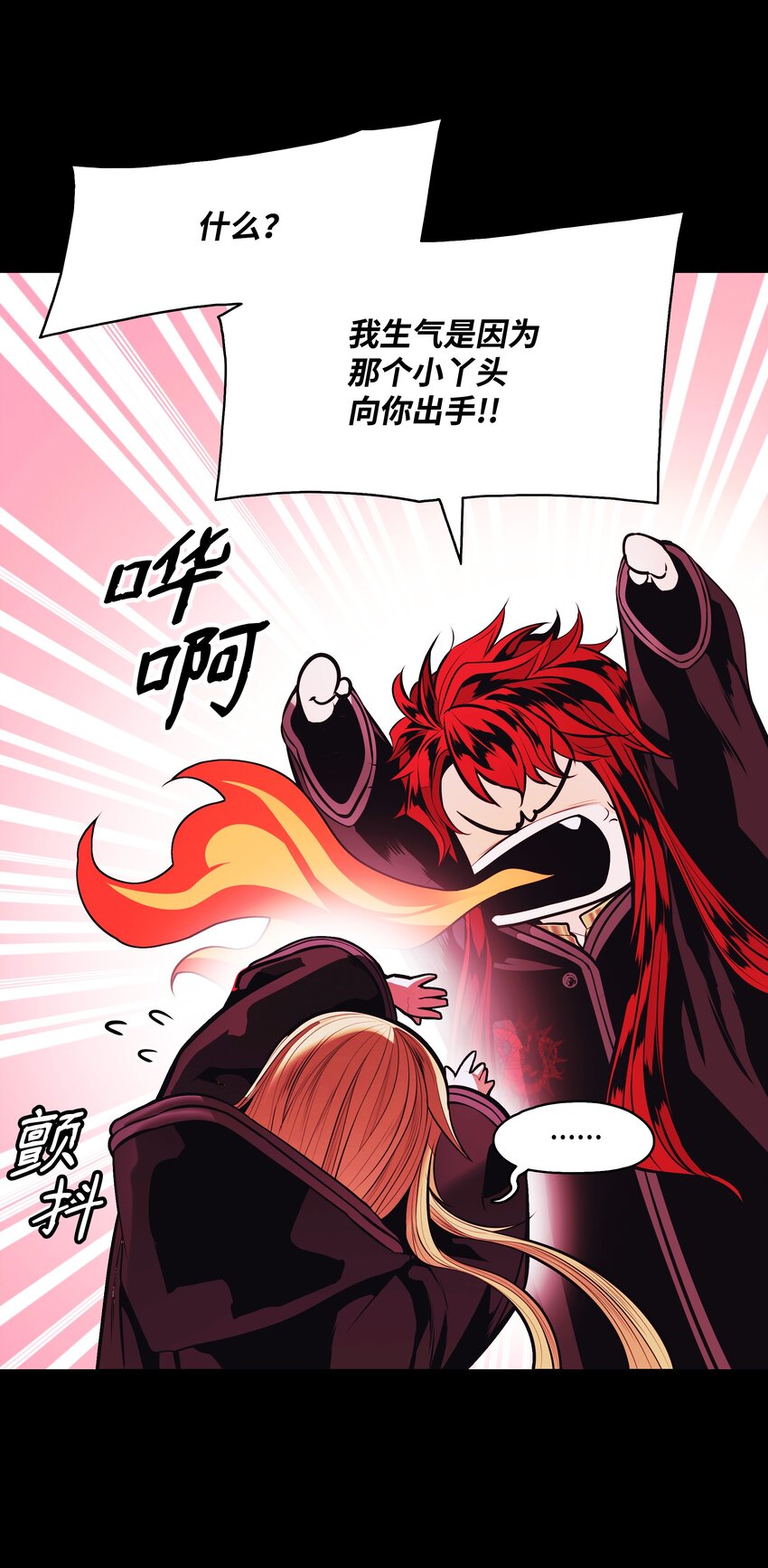 121 开战30