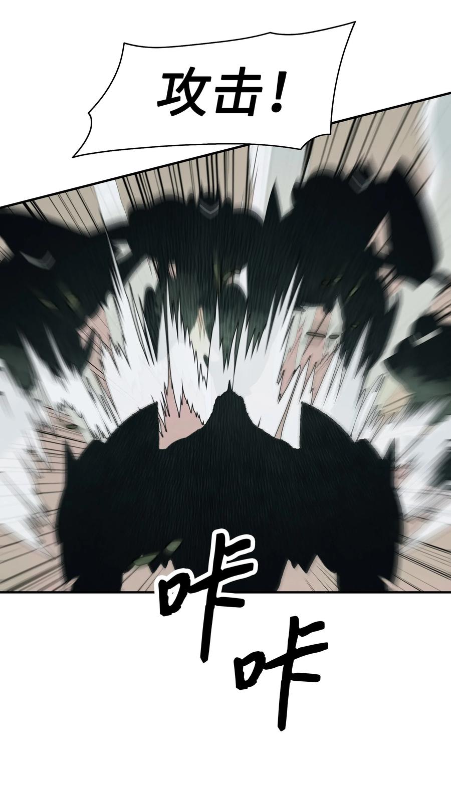 050 挽救特鲁维亚7