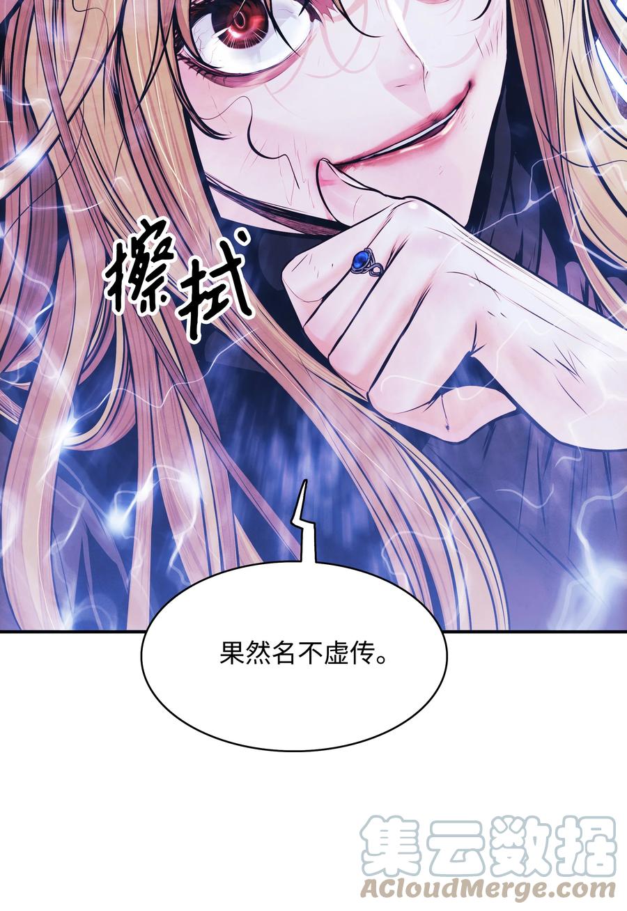101 龙VS人类78