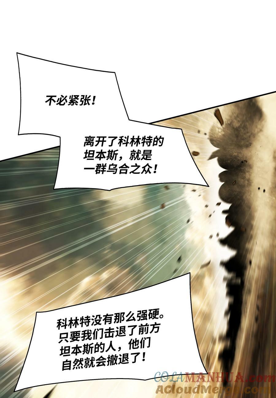 183 阿尔雷德·克劳德亚51