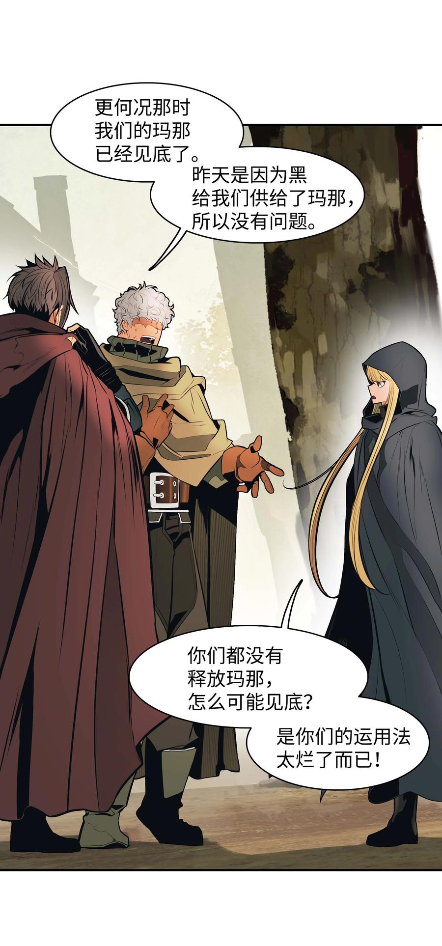 081 阿尔贡之行31