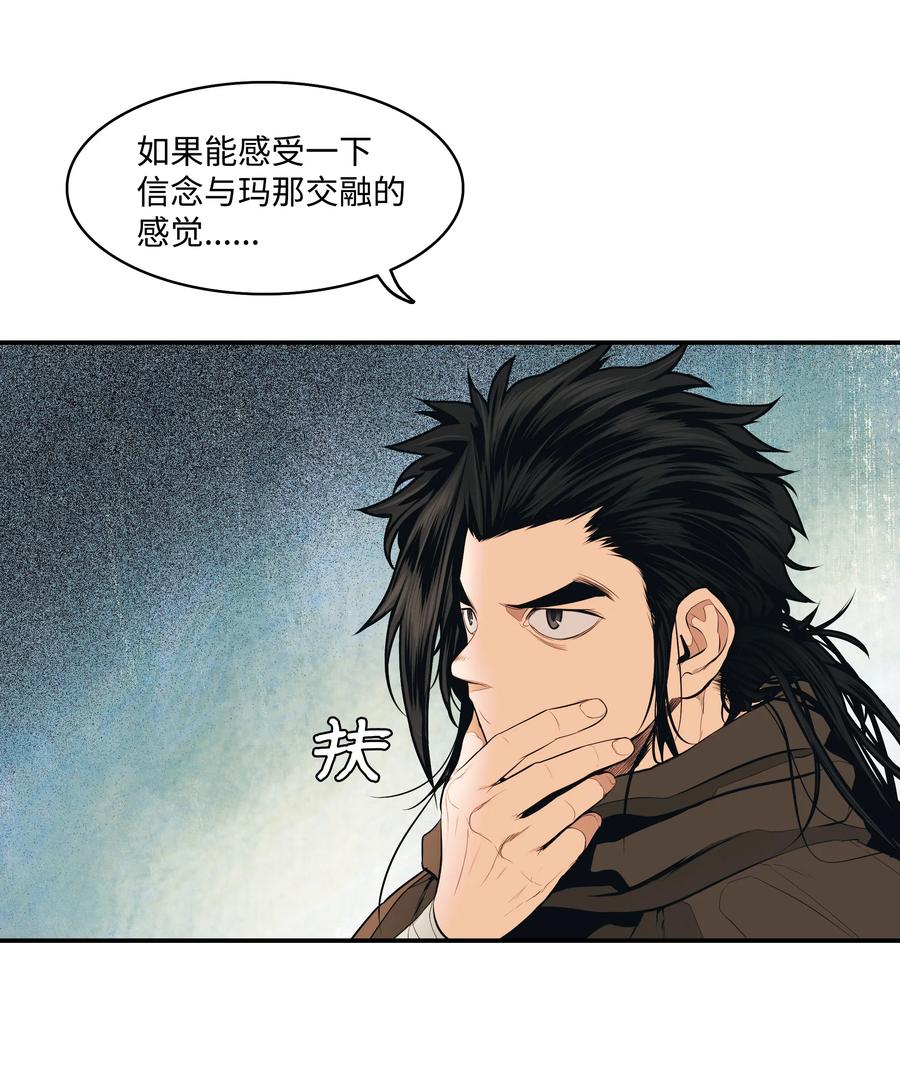 016 学习魔法54