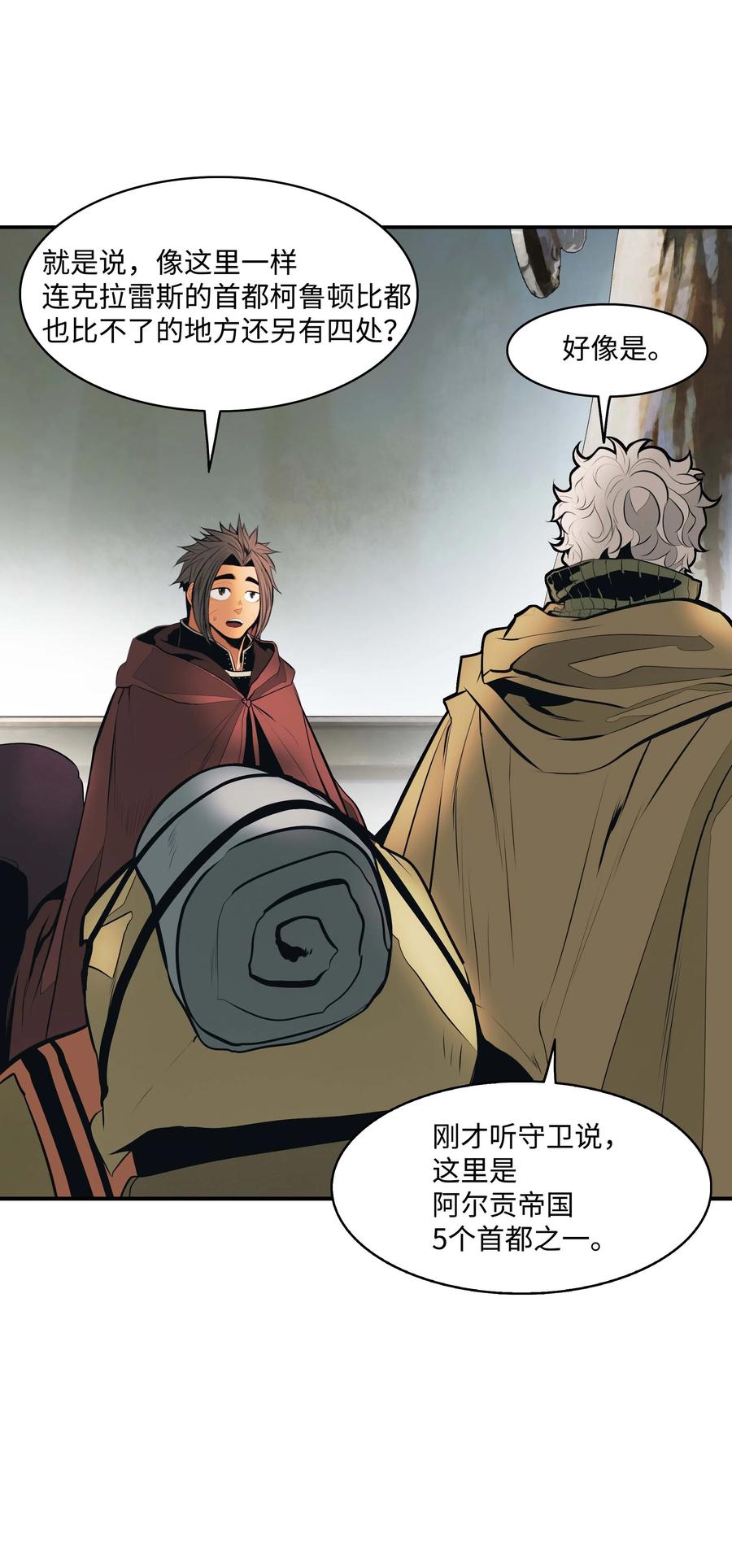 081 阿尔贡之行40
