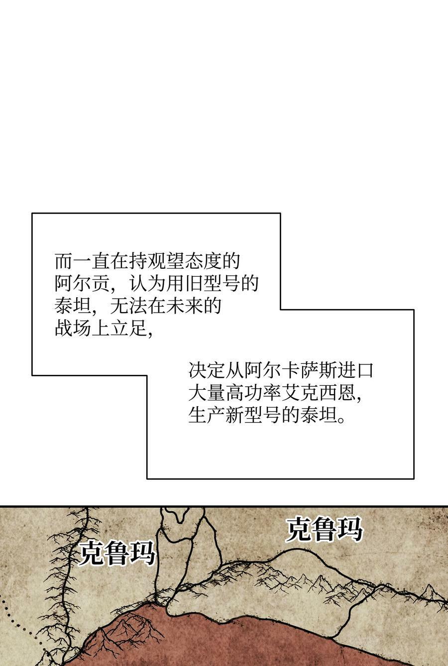 168 暗杀陷阱26