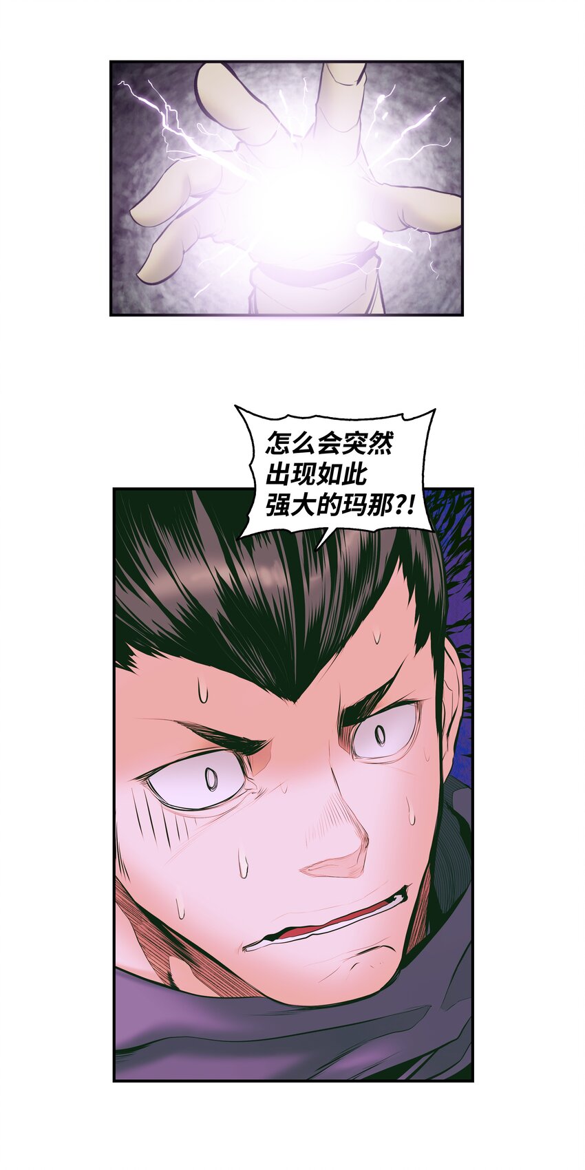 010 前往夏罕30