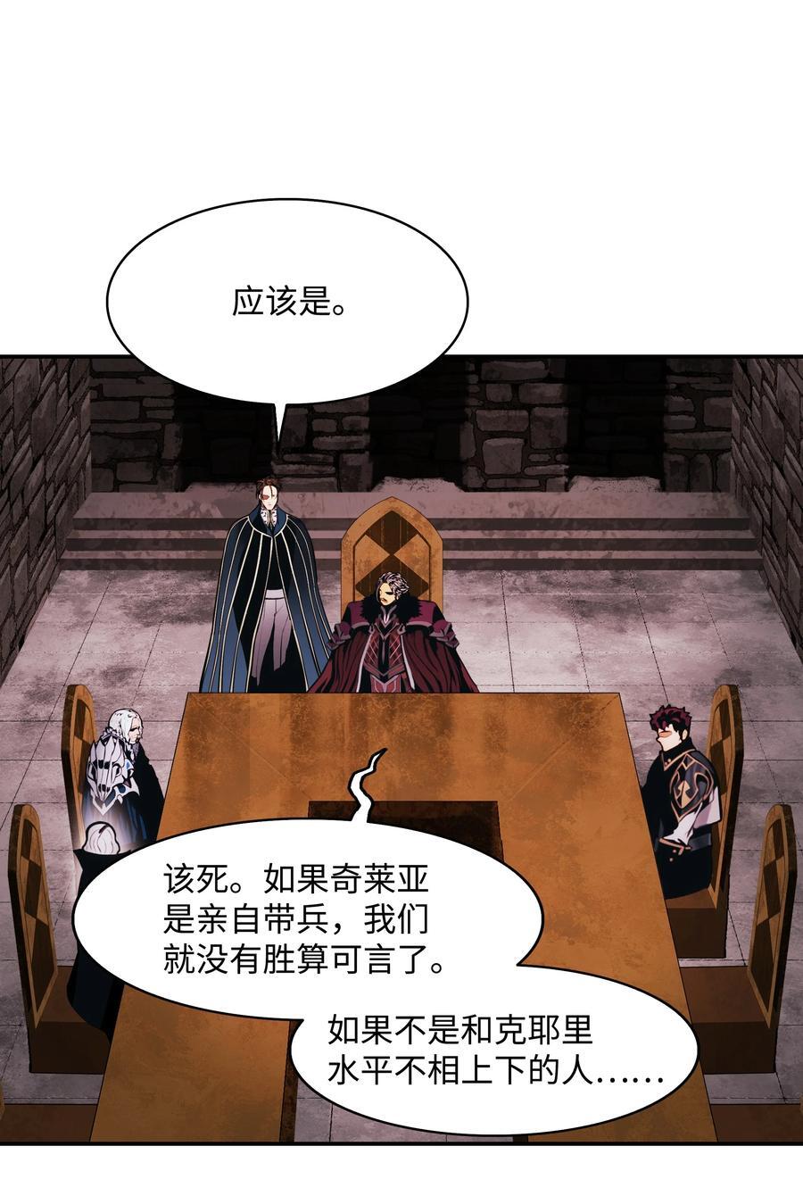187 和谈破裂61