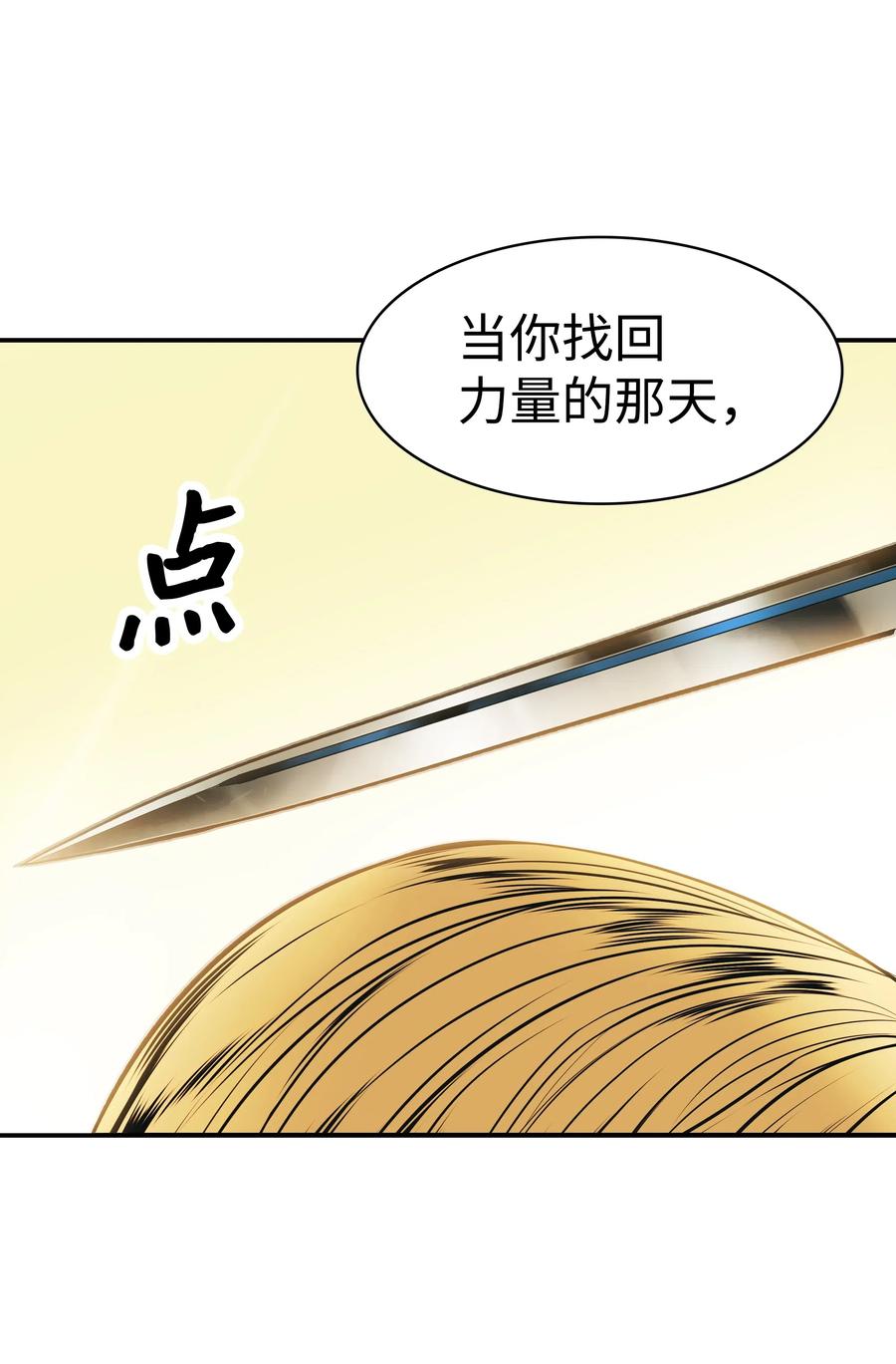 048 封为男爵51