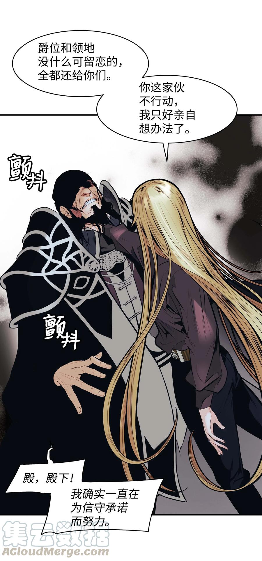 078 代理人33