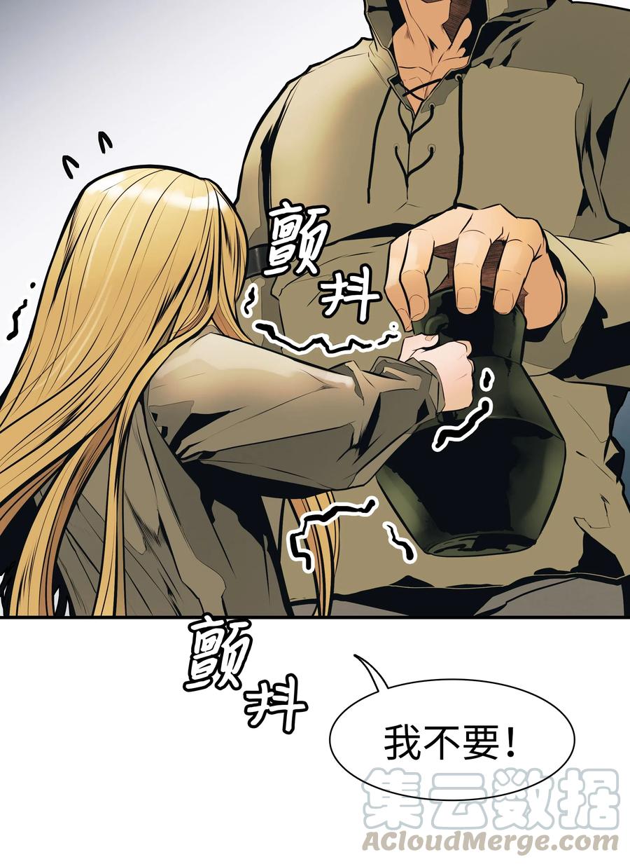 032 走过的路24