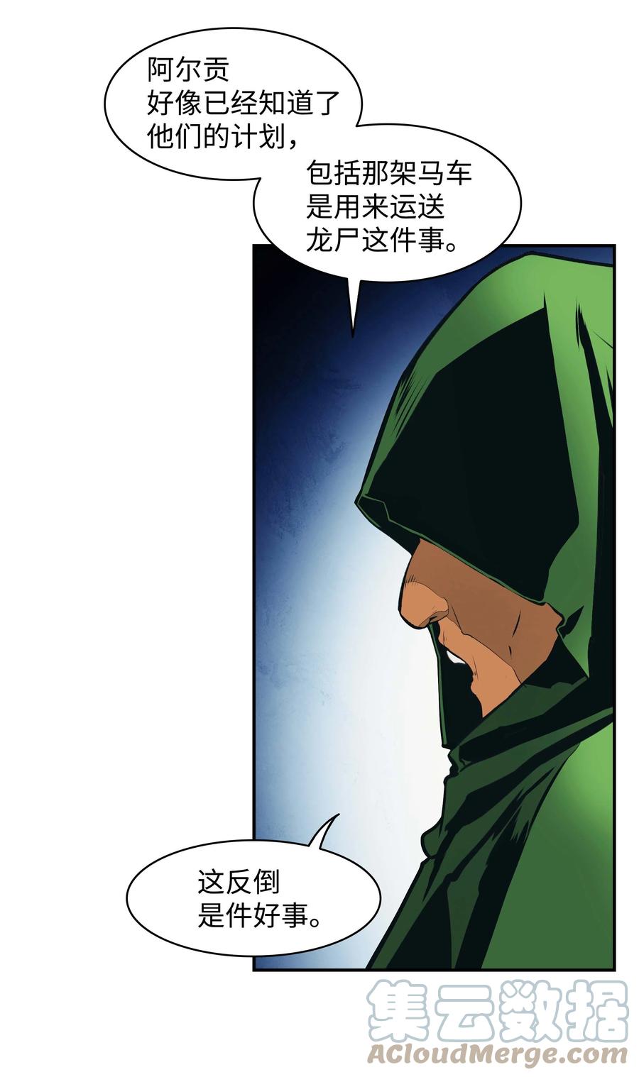 090 三重魔法21