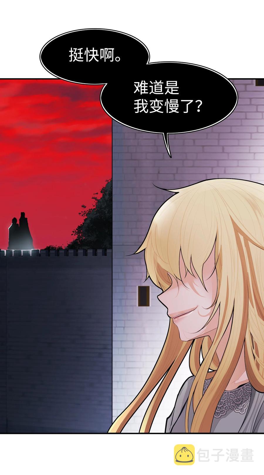057 精神结界89