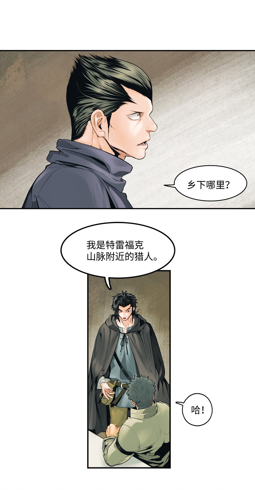 005 魔法42