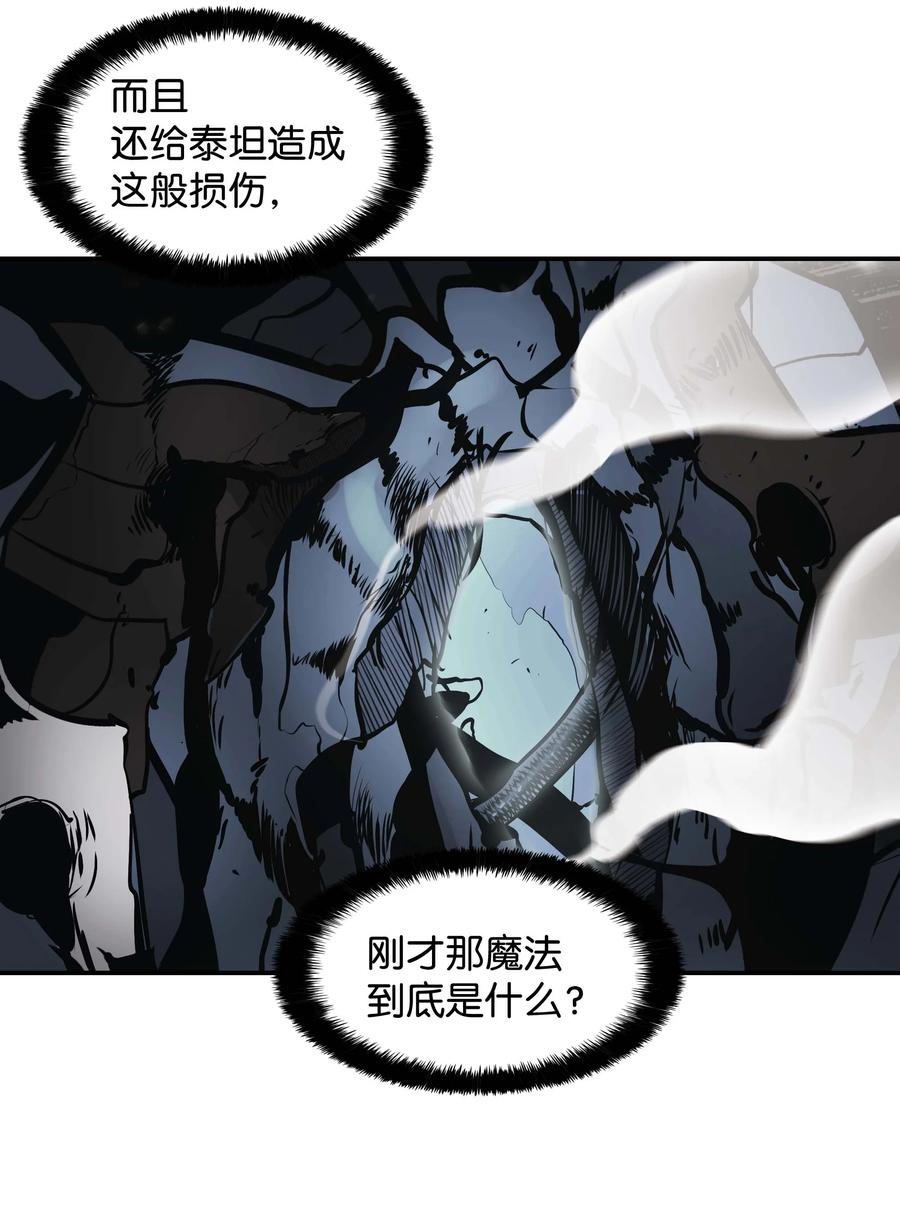 071 接受泰坦59