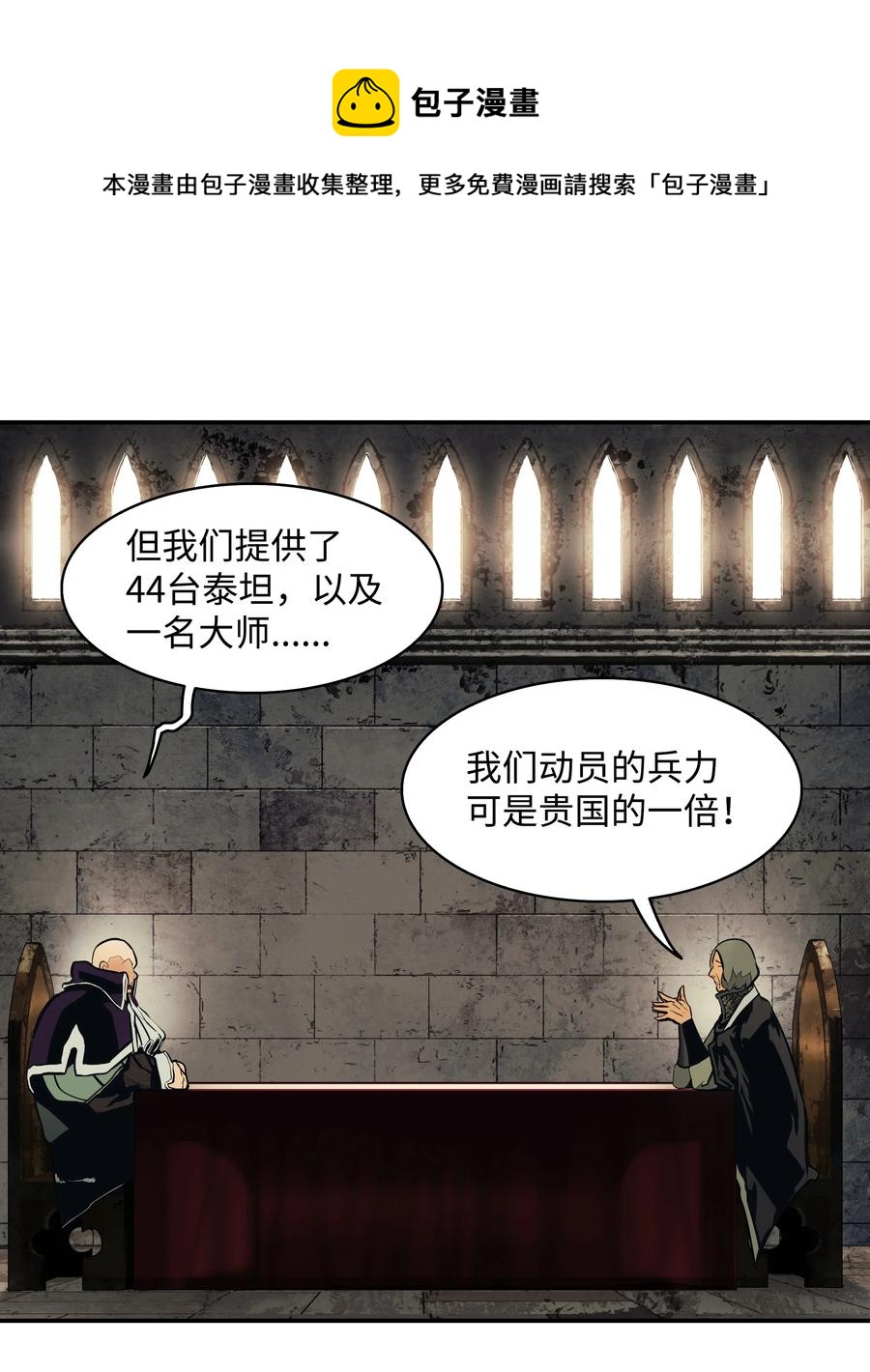 105 各奔东西8