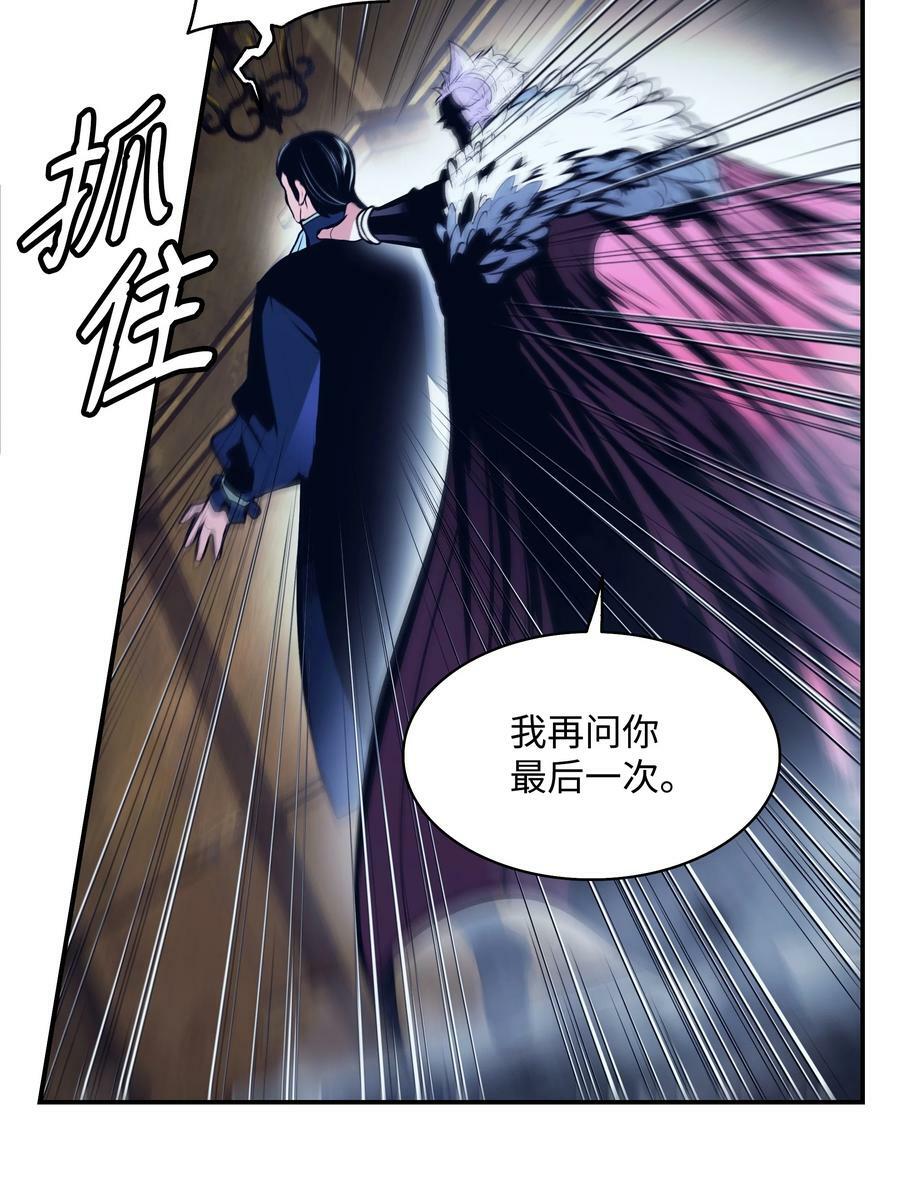 178 一次毁掉53