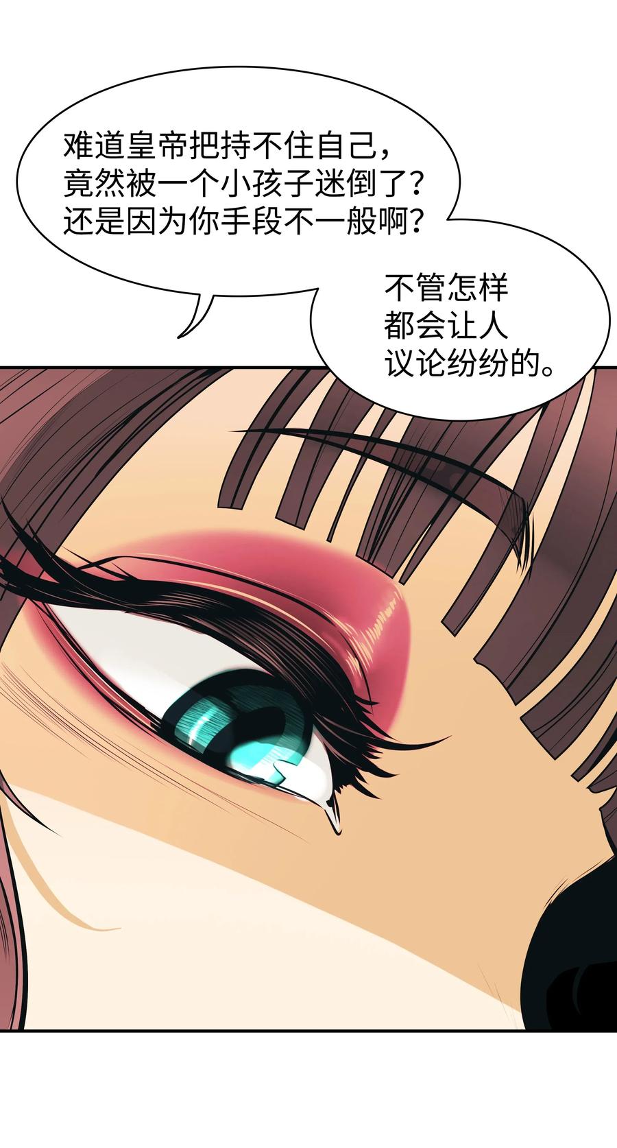 054 舞会74
