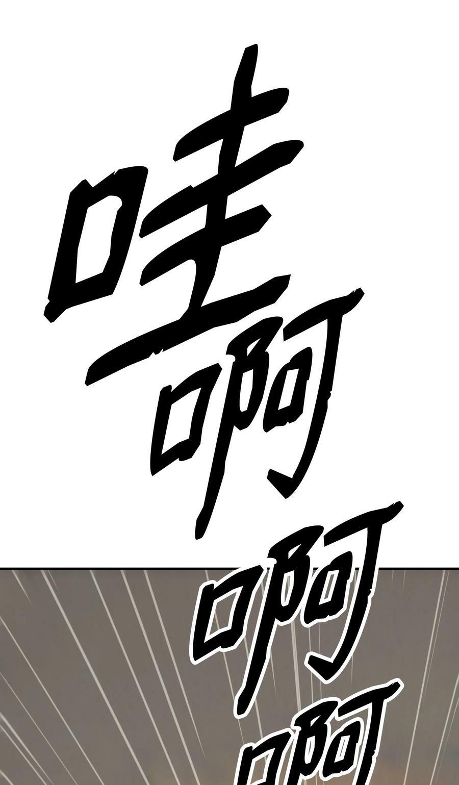174 罢免80