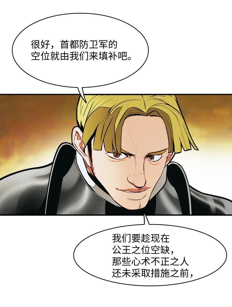 185 吞并坦本斯49