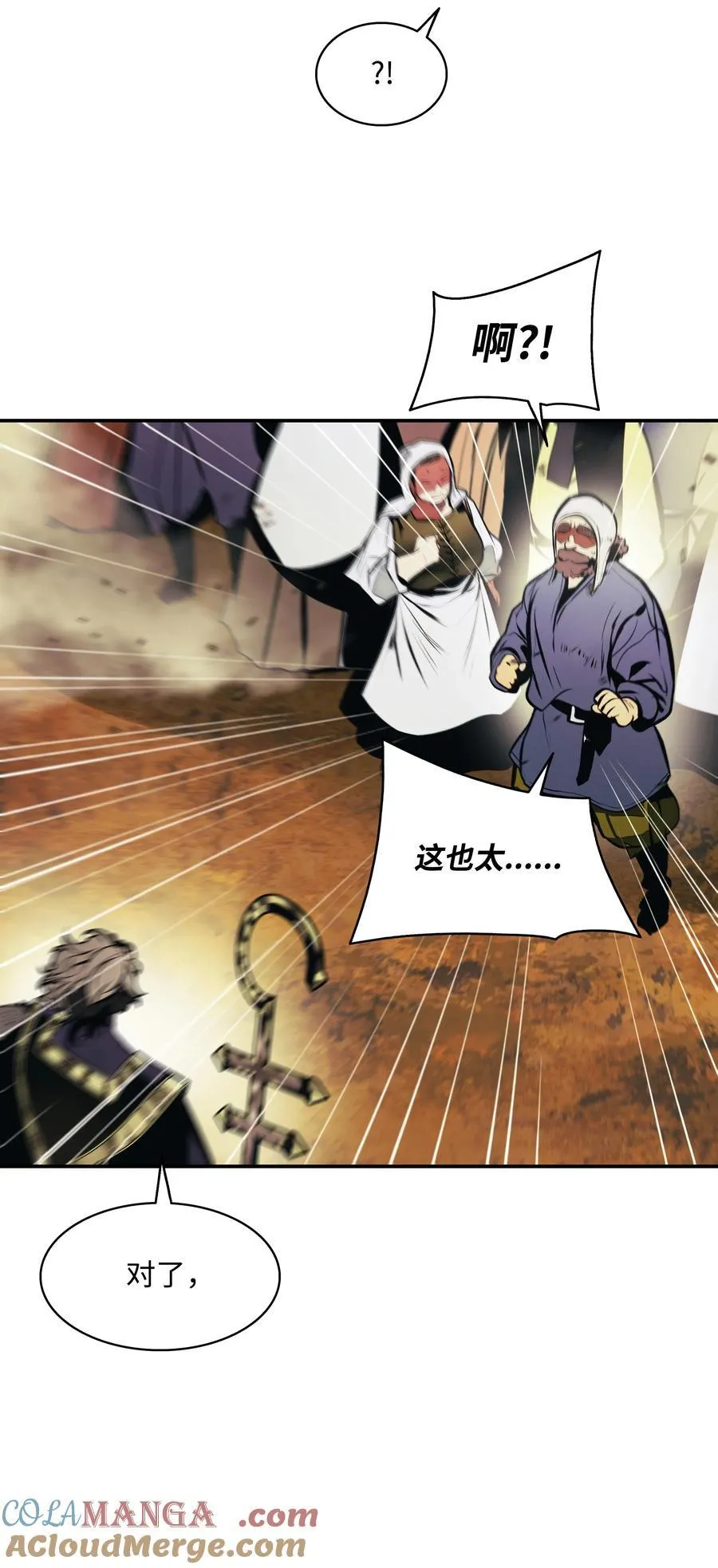 208 教派初心18