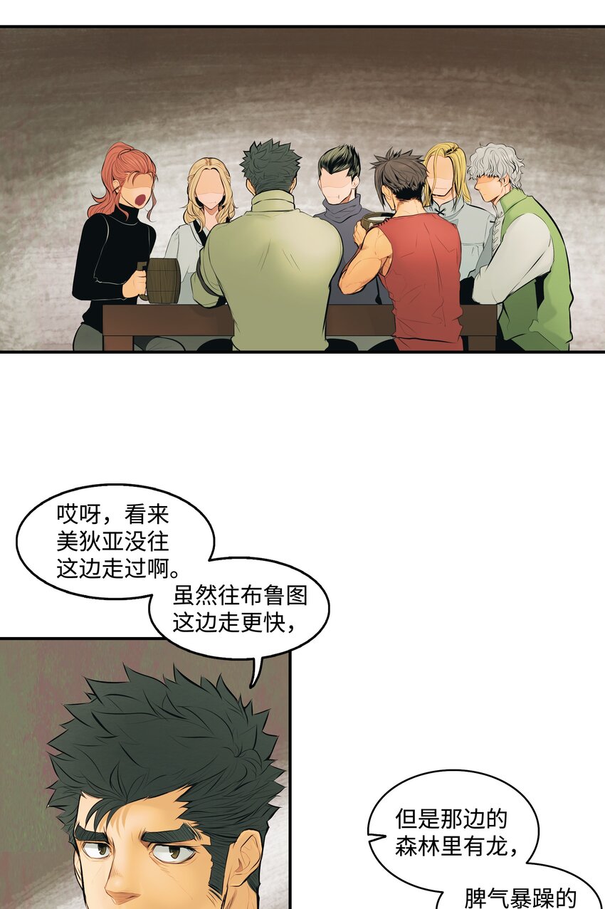 005 魔法18