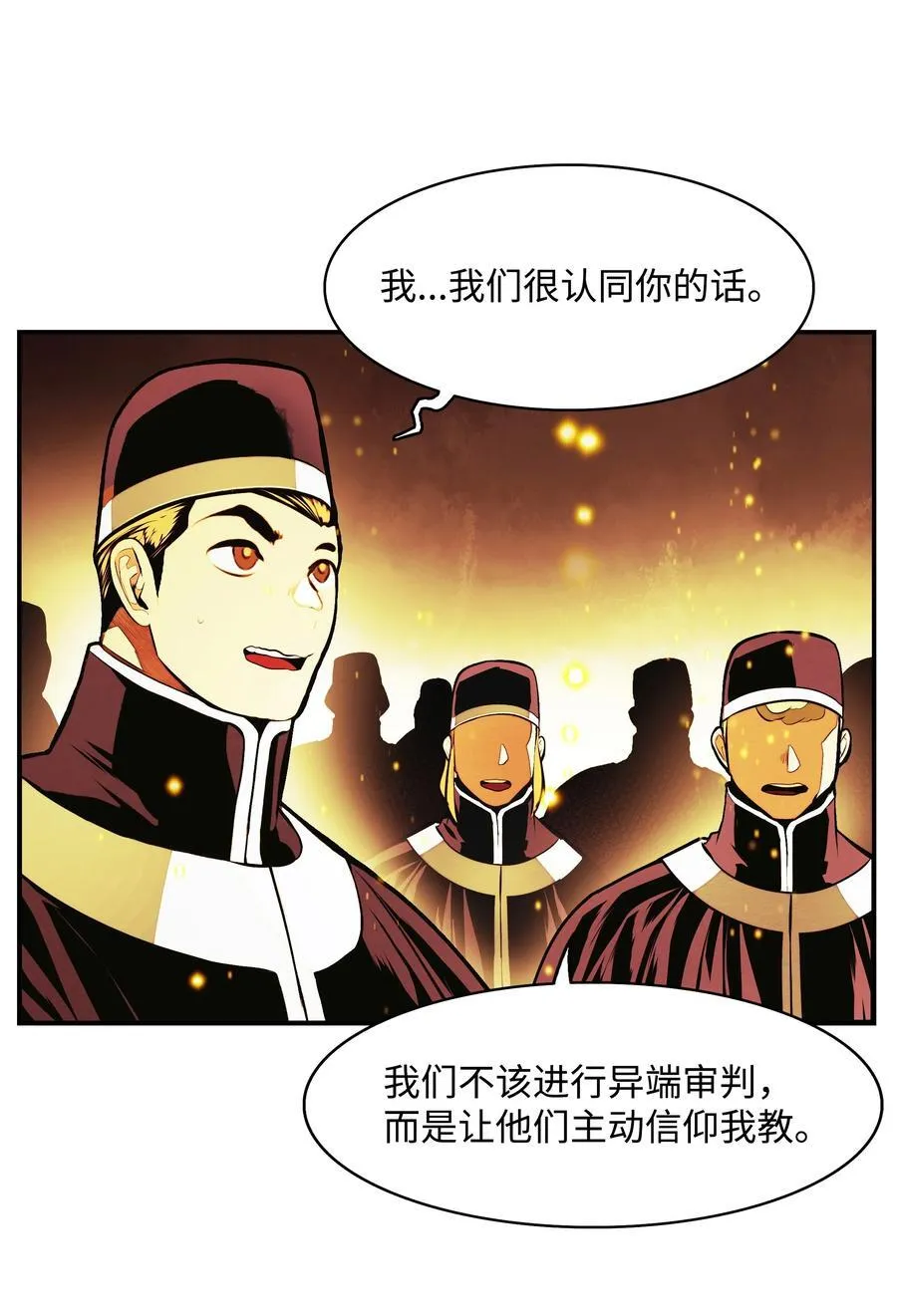 208 教派初心77