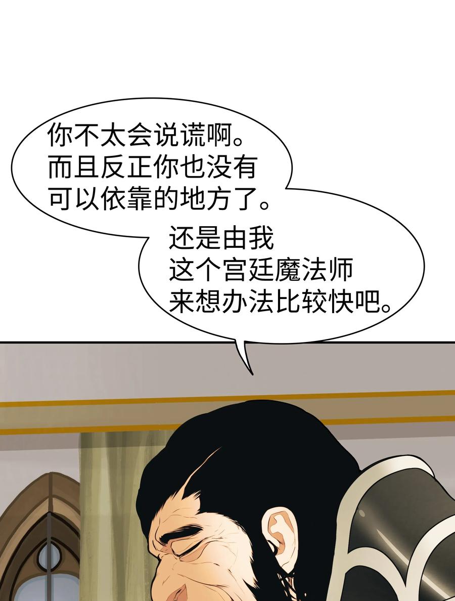 048 封为男爵19